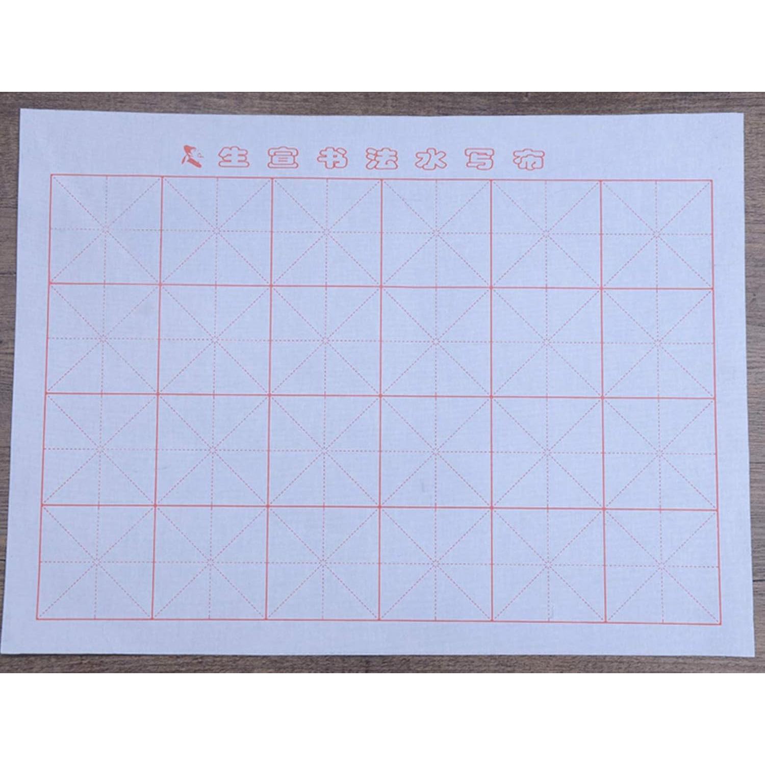 Conjunto de Caligrafía China MEGREZ con Tela Mágica y Pincel