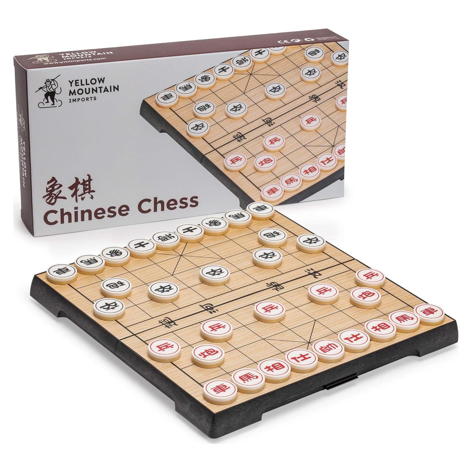 Juego de Ajedrez Chino Magnético Yellow Mountain 24.1 cm