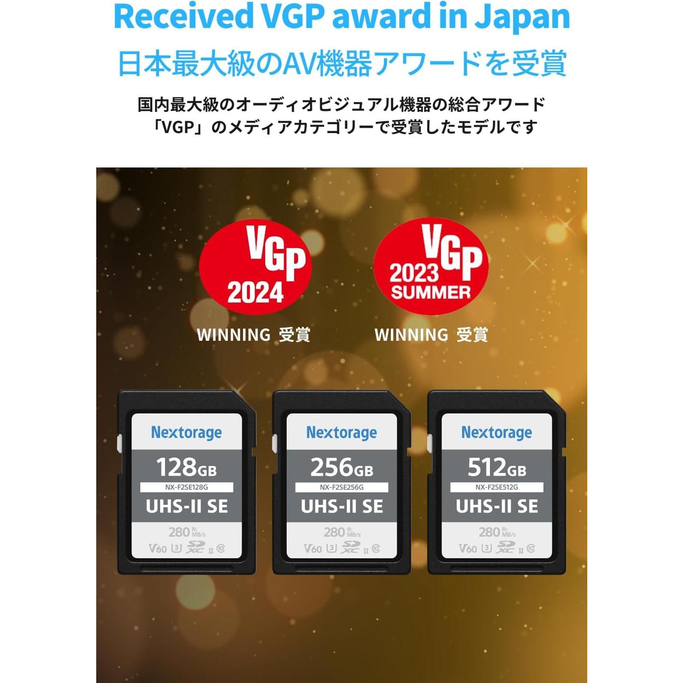 Nextorage 128GB 2 Pack SDXC UHS-II V60 100MB/s 280MB/s