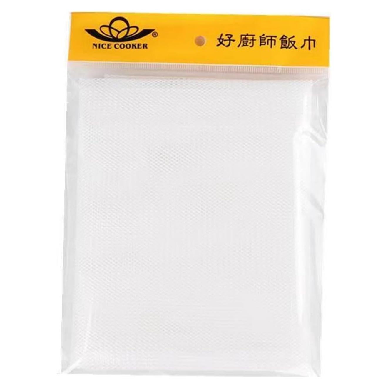 Red de Cocina Antiadherente Dawcrow para Arroz 115x100 cm