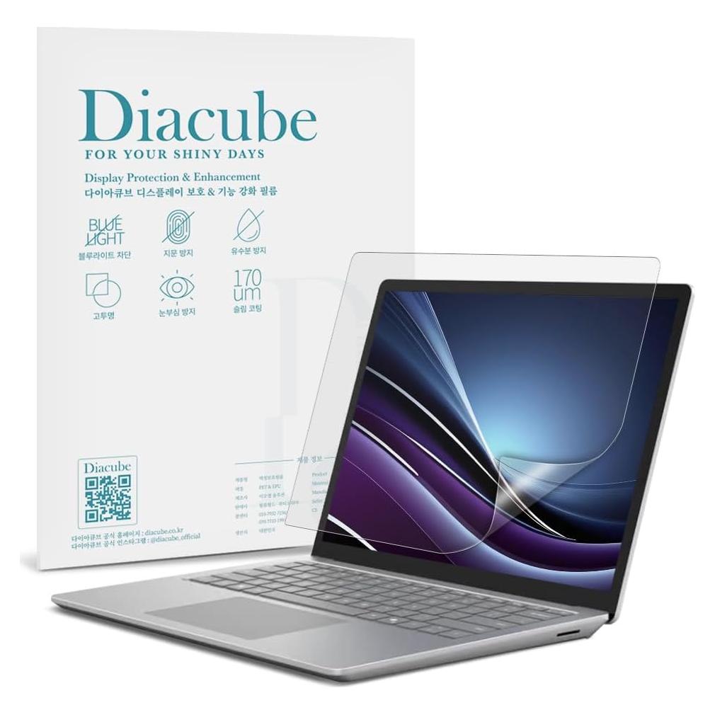 Paquete de 2 Protectores de Pantalla 13.3" DIACUBE Anti-Luz Azul