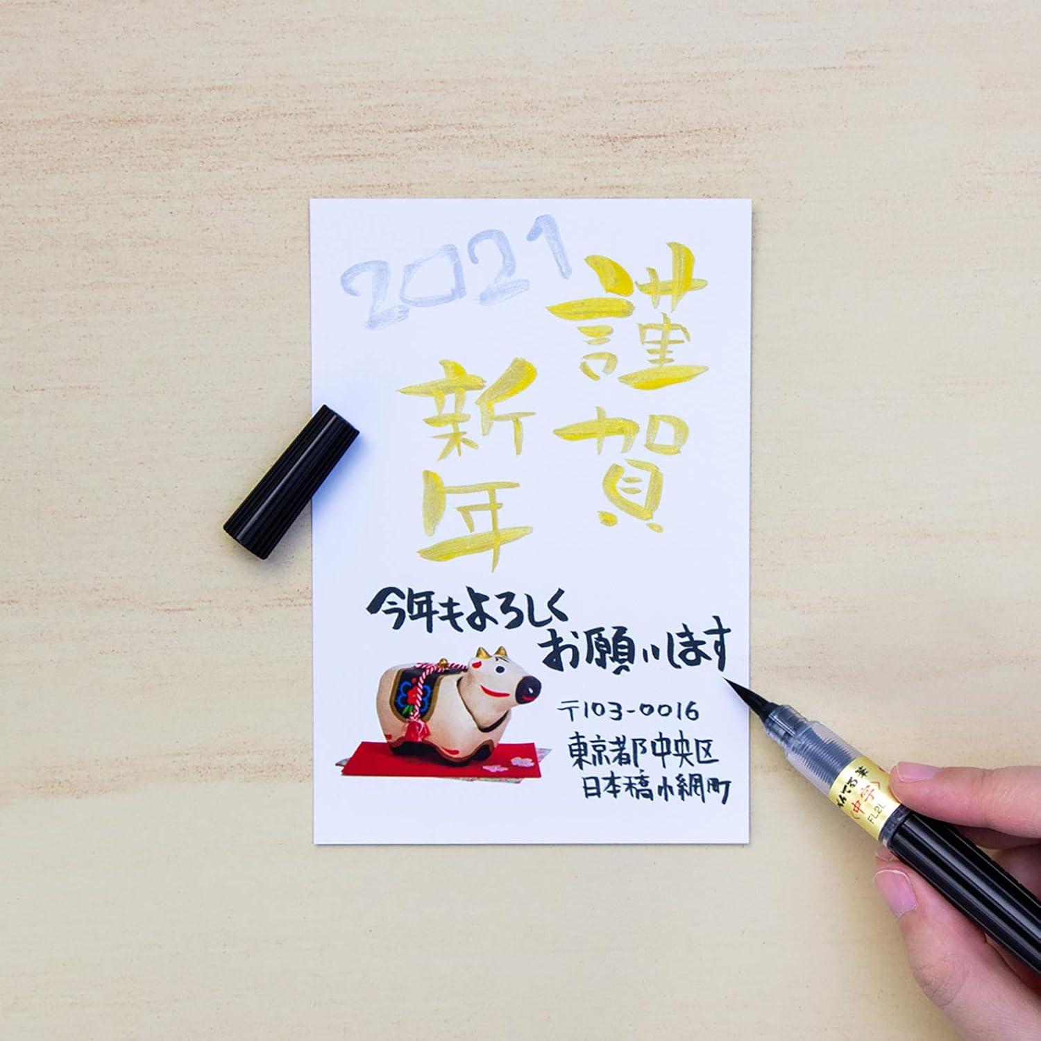 Pentel Fude Brush Pen Mediano Negro 1.0-1.9mm