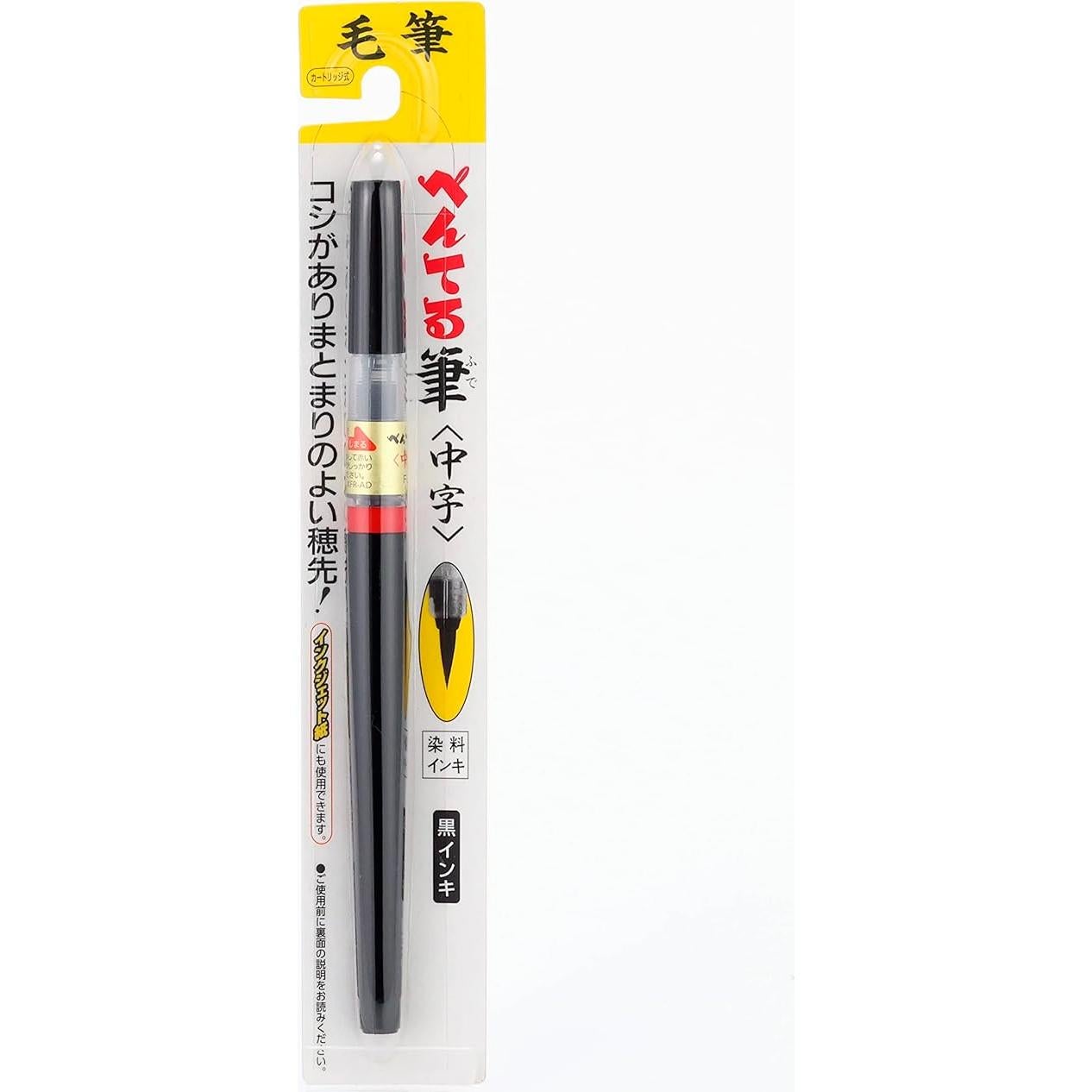 Pentel Fude Brush Pen Mediano Negro 1.0-1.9mm