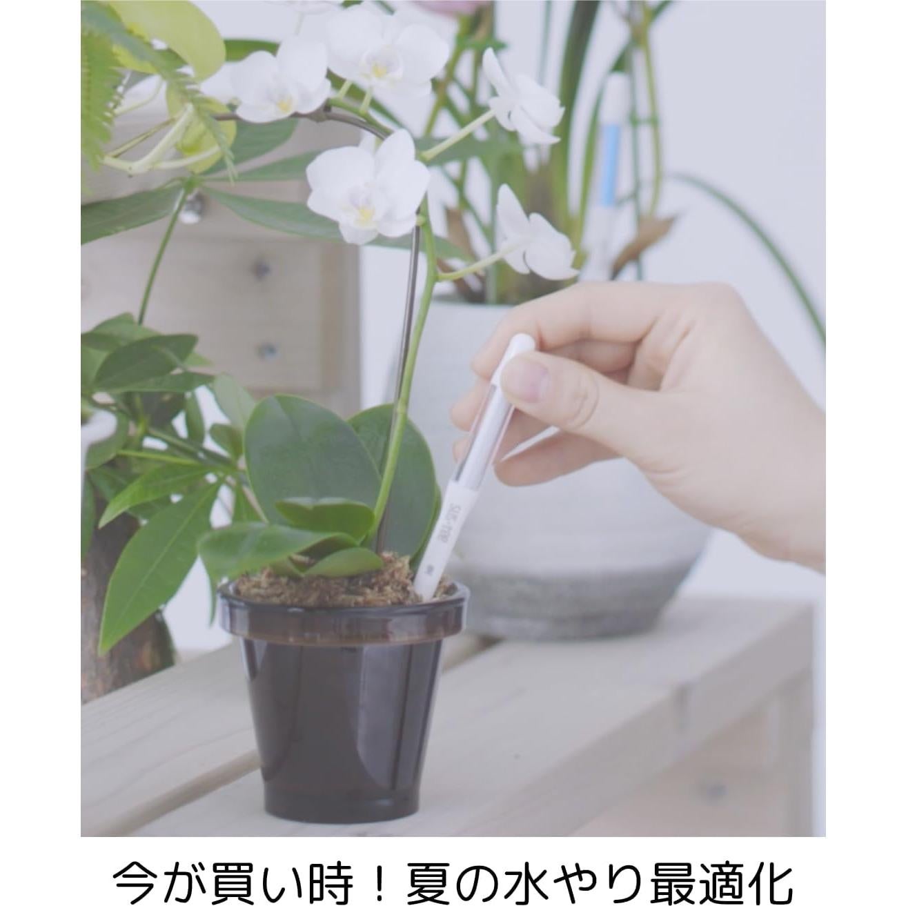 Comprobador de Riego Cabinoche SUSTEE Set 2 Piezas Negro