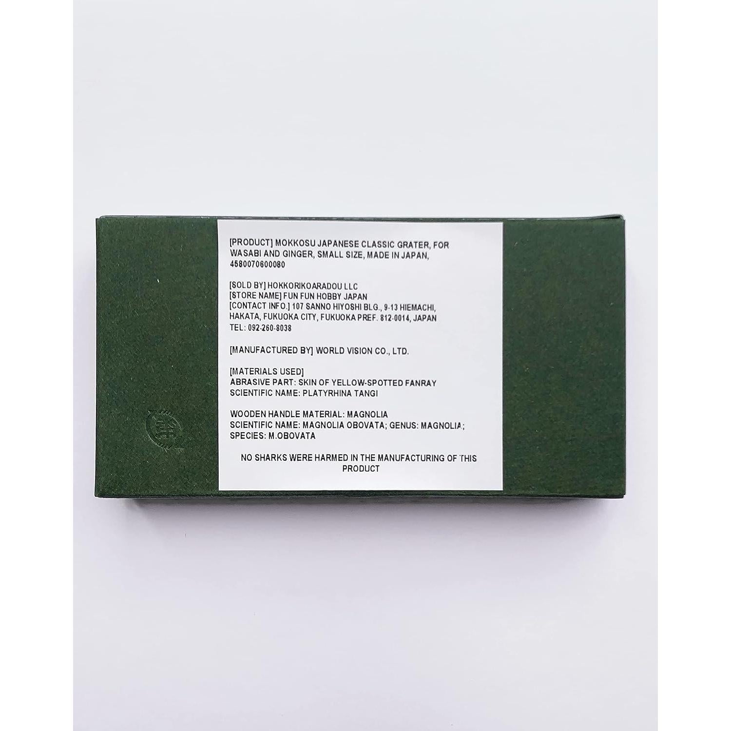 Rallador Japonés para Wasabi Mokkosu - Pequeño, Madera Natural