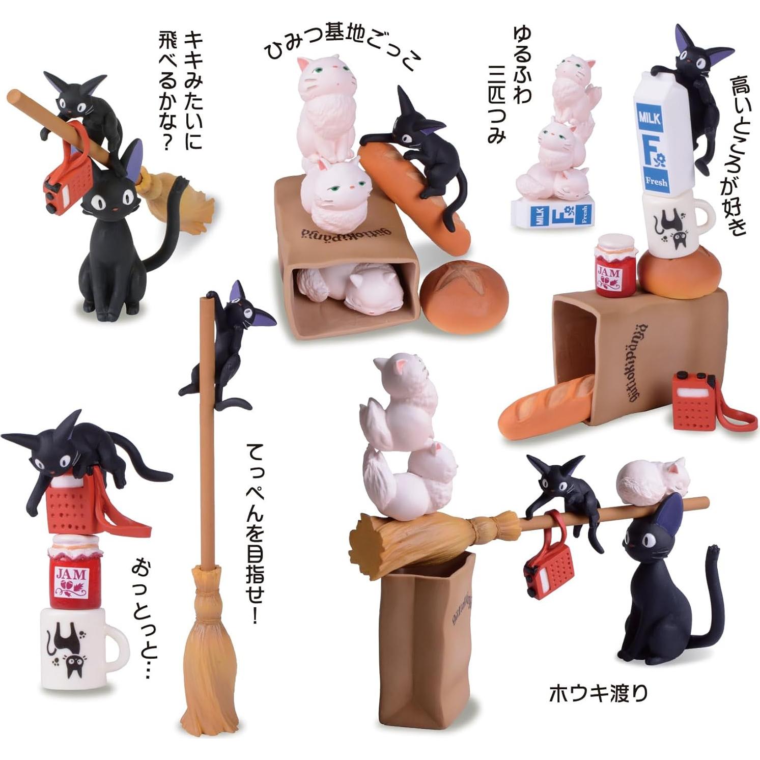 Figura Apilable Jiji Ensky - Servicio de Entrega de Kiki