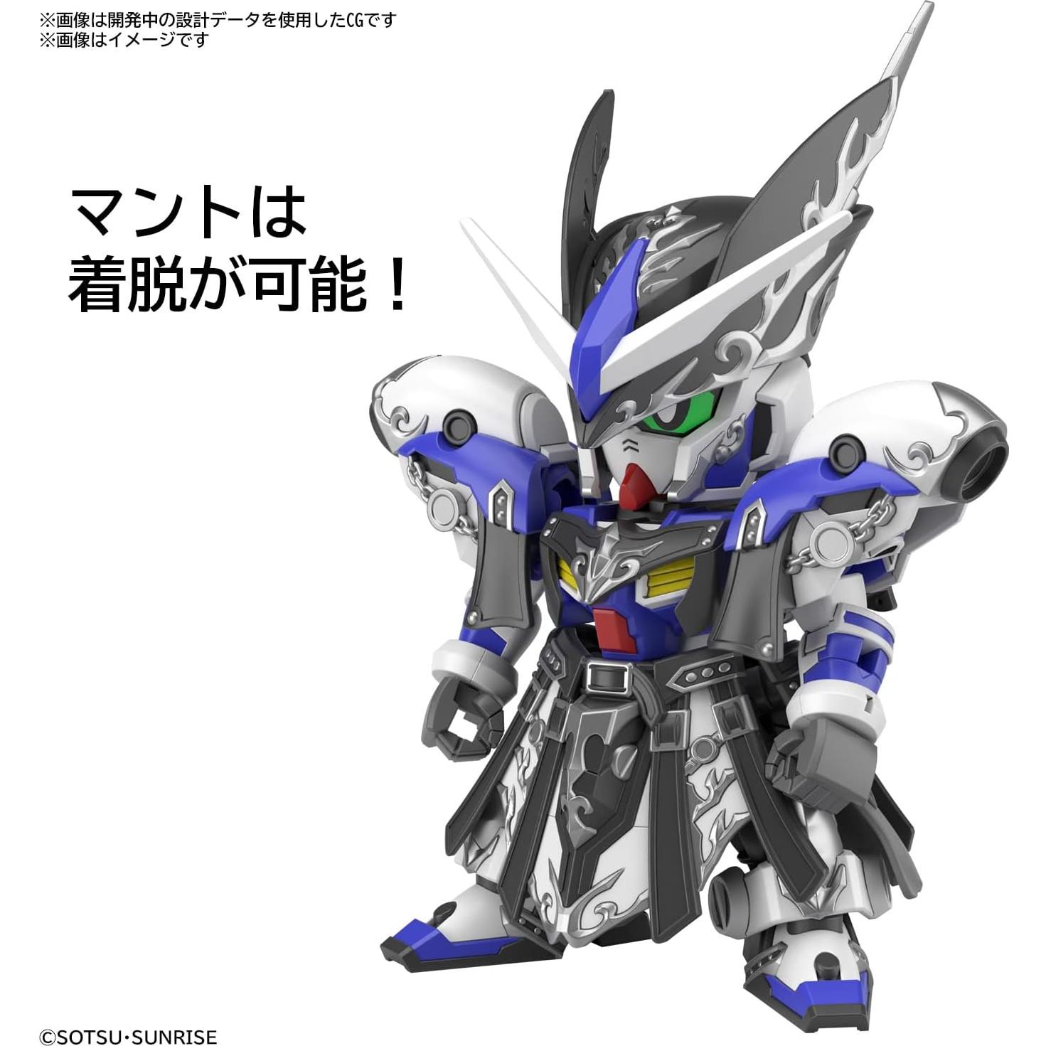 Modelo a Escala Bandai SD Gundam GP04 Leif Gundam 12.45cm