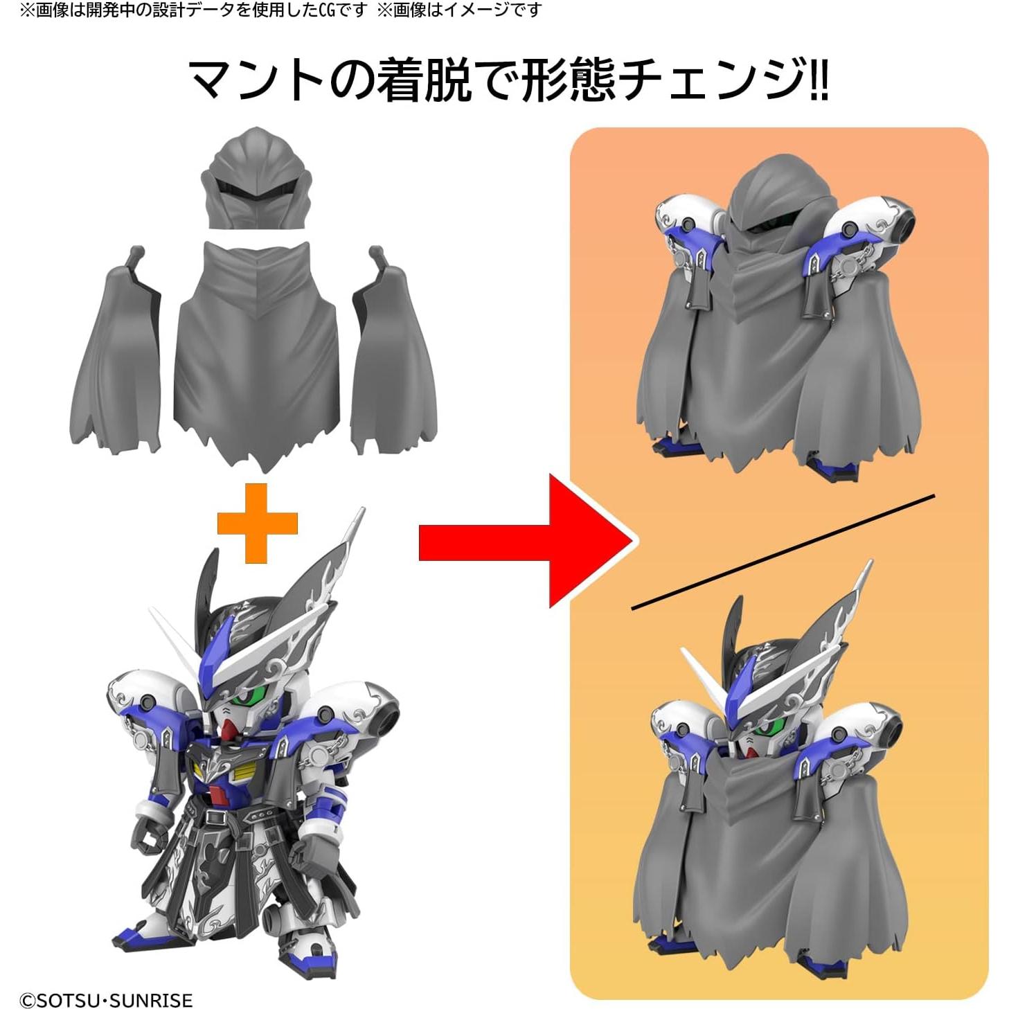 Modelo a Escala Bandai SD Gundam GP04 Leif Gundam 12.45cm