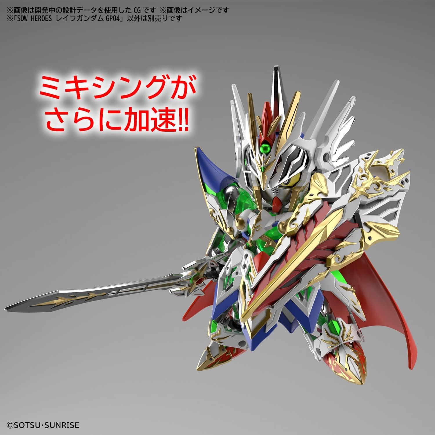 Modelo a Escala Bandai SD Gundam GP04 Leif Gundam 12.45cm