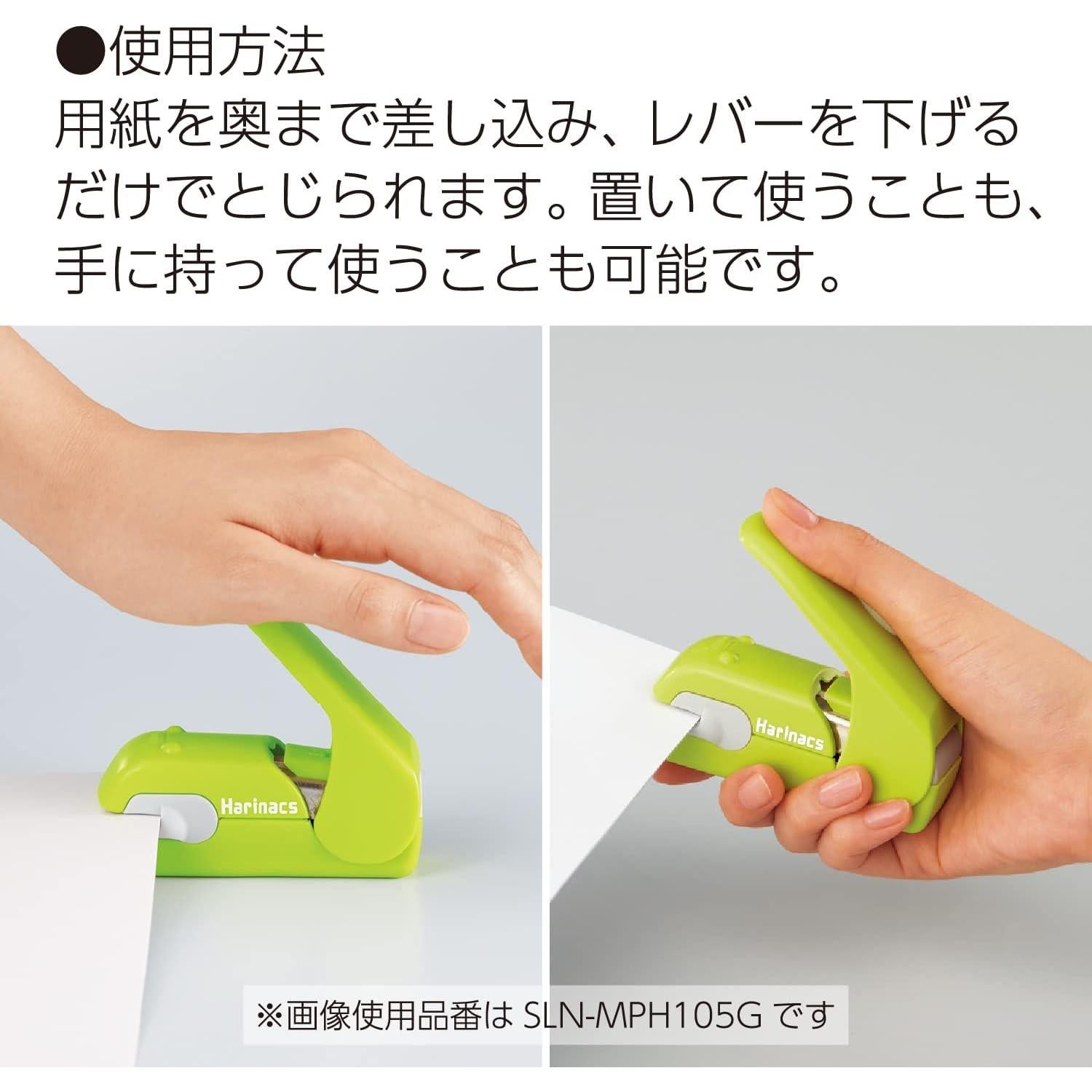 Grapadora Sin Grapas KOKUYO SLN-MPH105B Azul Compacta