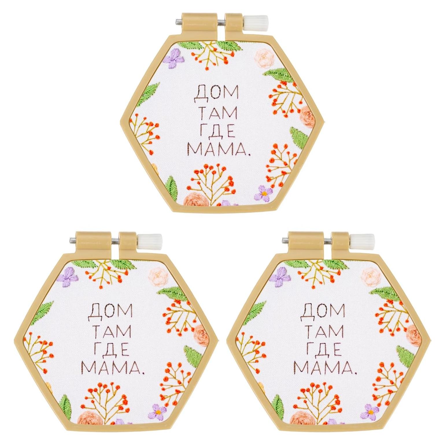 Aros de Bordado Hexagonales PATIKIL 3 Piezas 10.5x9.5cm Caqui