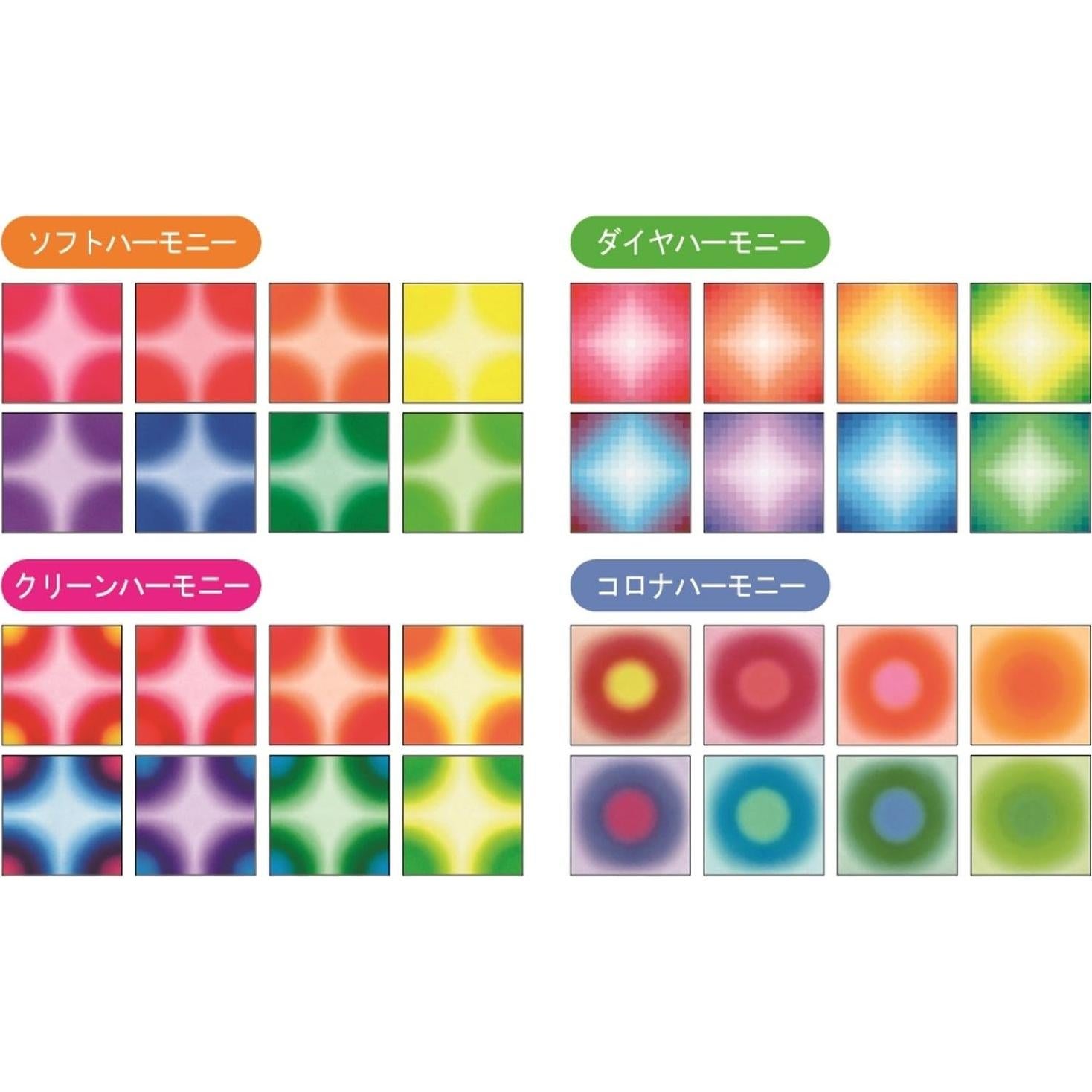 Caja de Armonía Origami Grim Showa 20-1023 para Mil Grullas