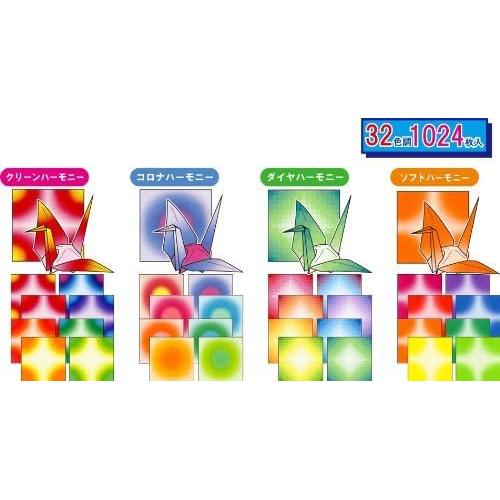 Caja de Armonía Origami Grim Showa 20-1023 para Mil Grullas