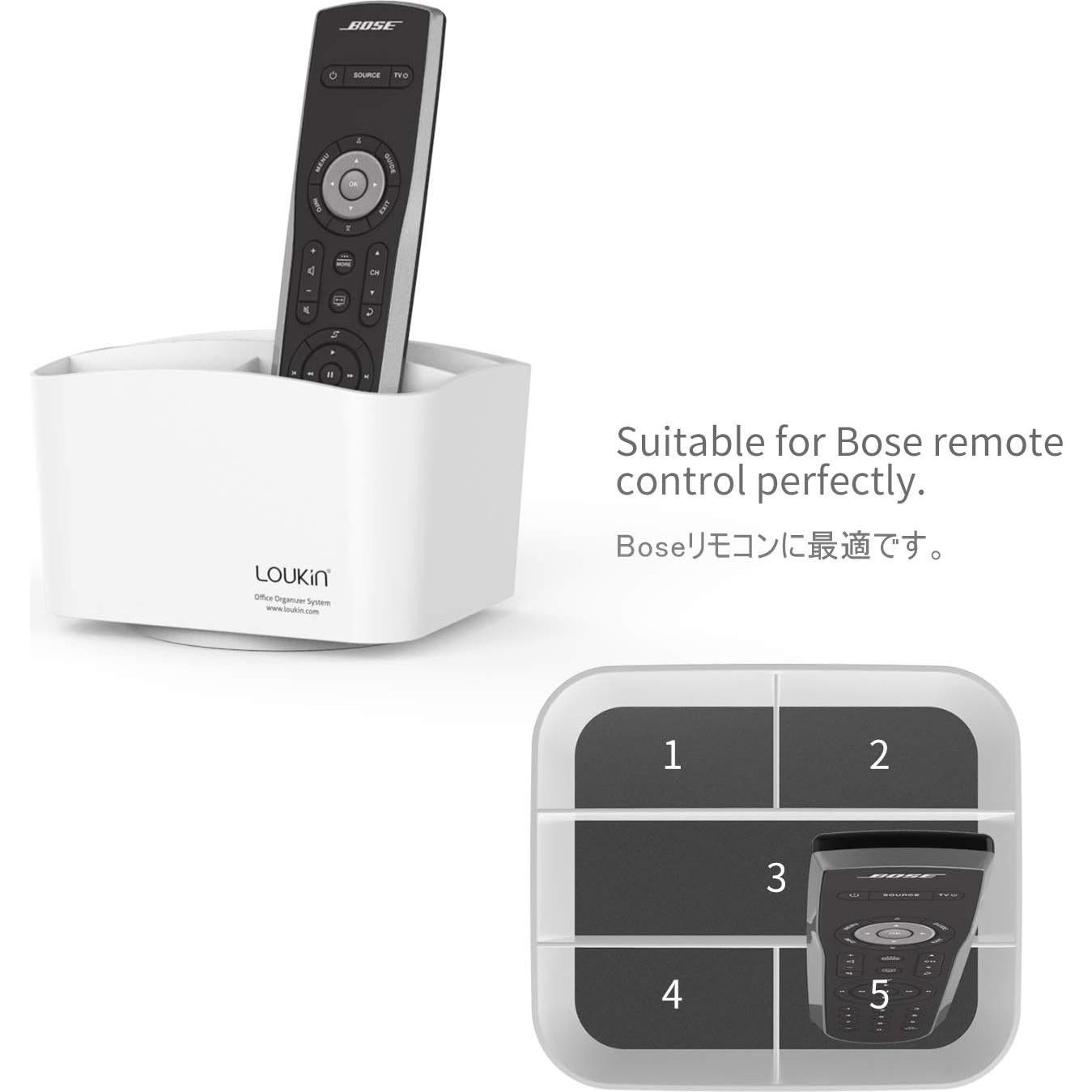 Soporte giratorio para control remoto Loukin blanco 5 compartimentos