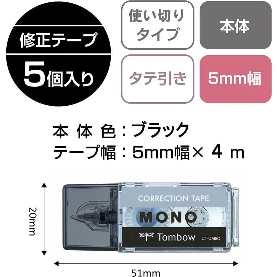 Cinta Correctora Pocket Tombow CT-CM5C10-5P 5mm x 4m Negra