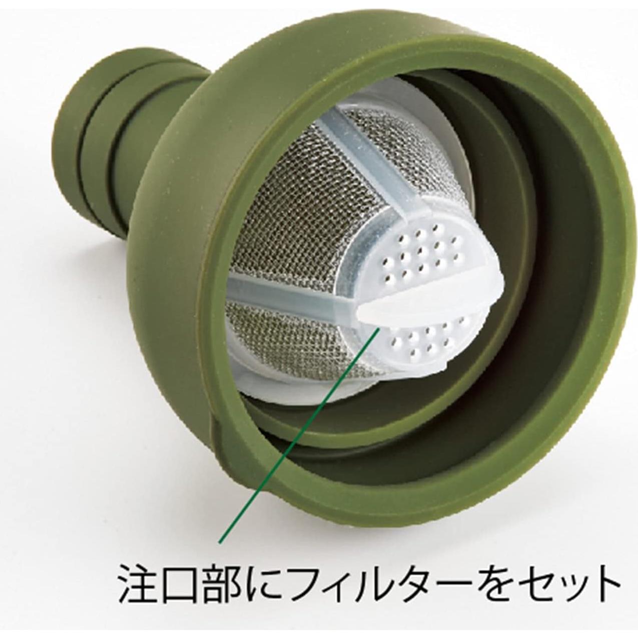 Botella de Té Frío Hario 750ml Verde Oliva - Infusor y Decantador