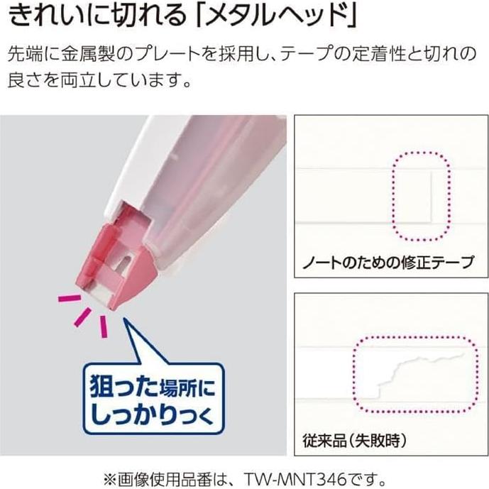 Cinta Correctora KOKUYO 5.5 mm Azul 6 m para Cuaderno Campus