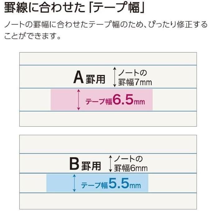 Cinta Correctora KOKUYO 5.5 mm Azul 6 m para Cuaderno Campus