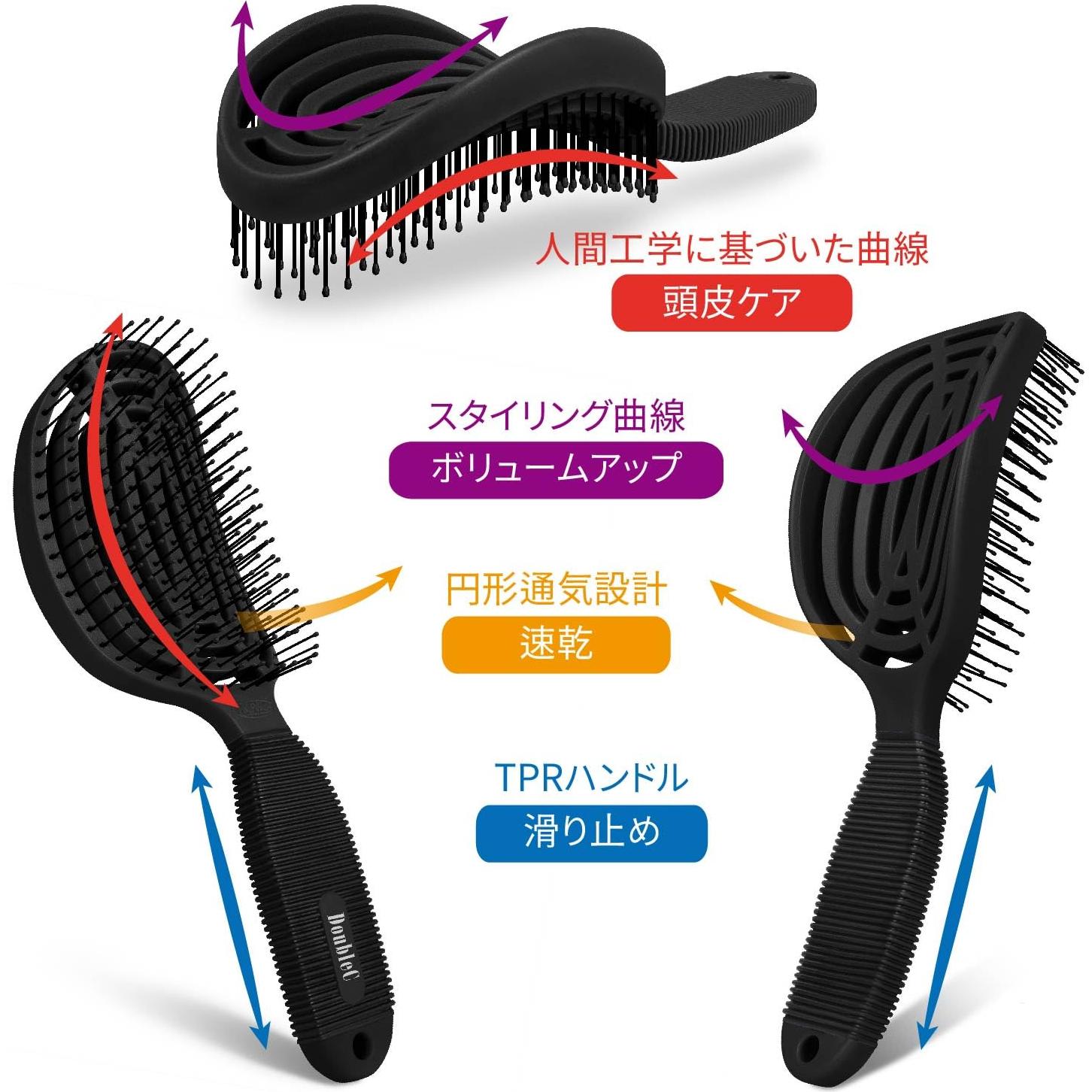 Cepillo Desenredante Doble Curvado NuWay 4Hair Negro