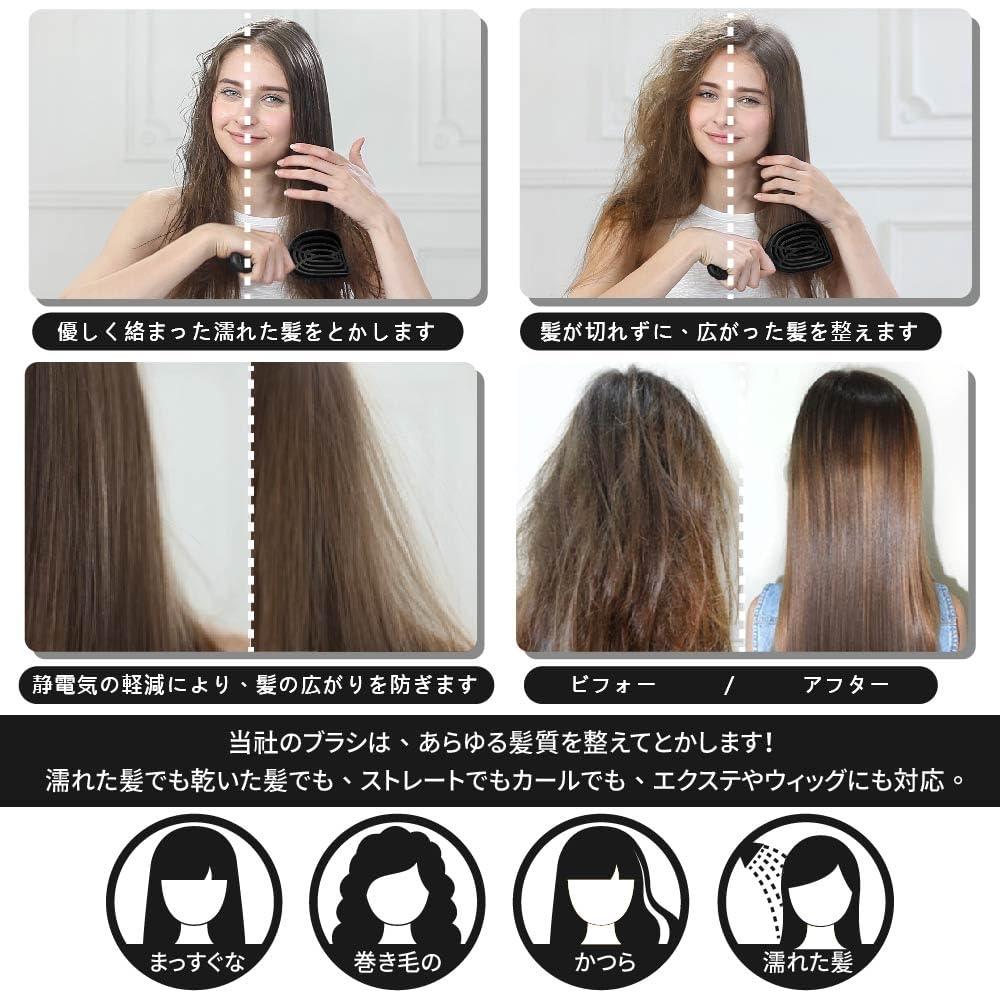 Cepillo Desenredante Doble Curvado NuWay 4Hair Negro