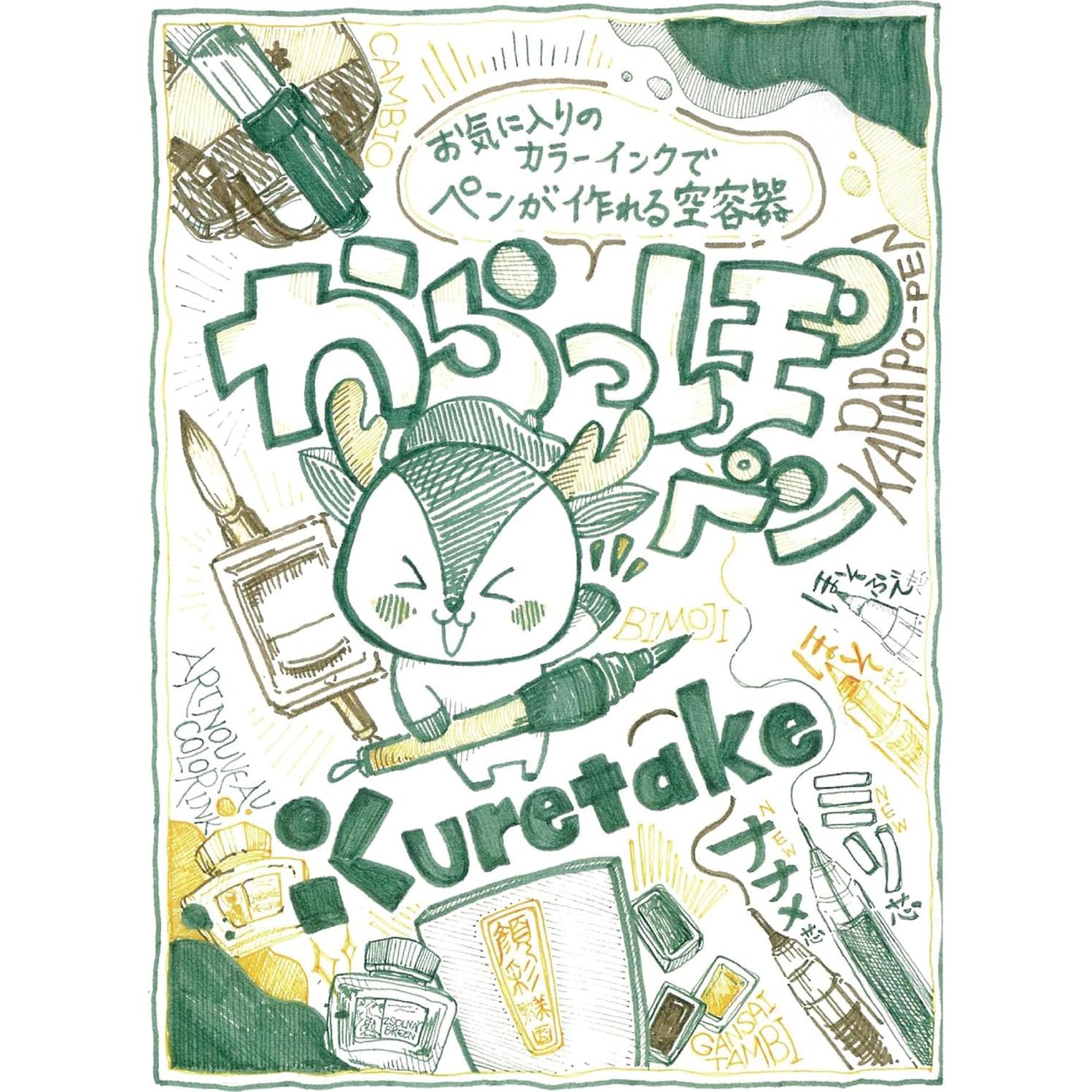 Bolígrafo Recargable Kuretake Karappo Pen 0.25mm Set 5 Piezas