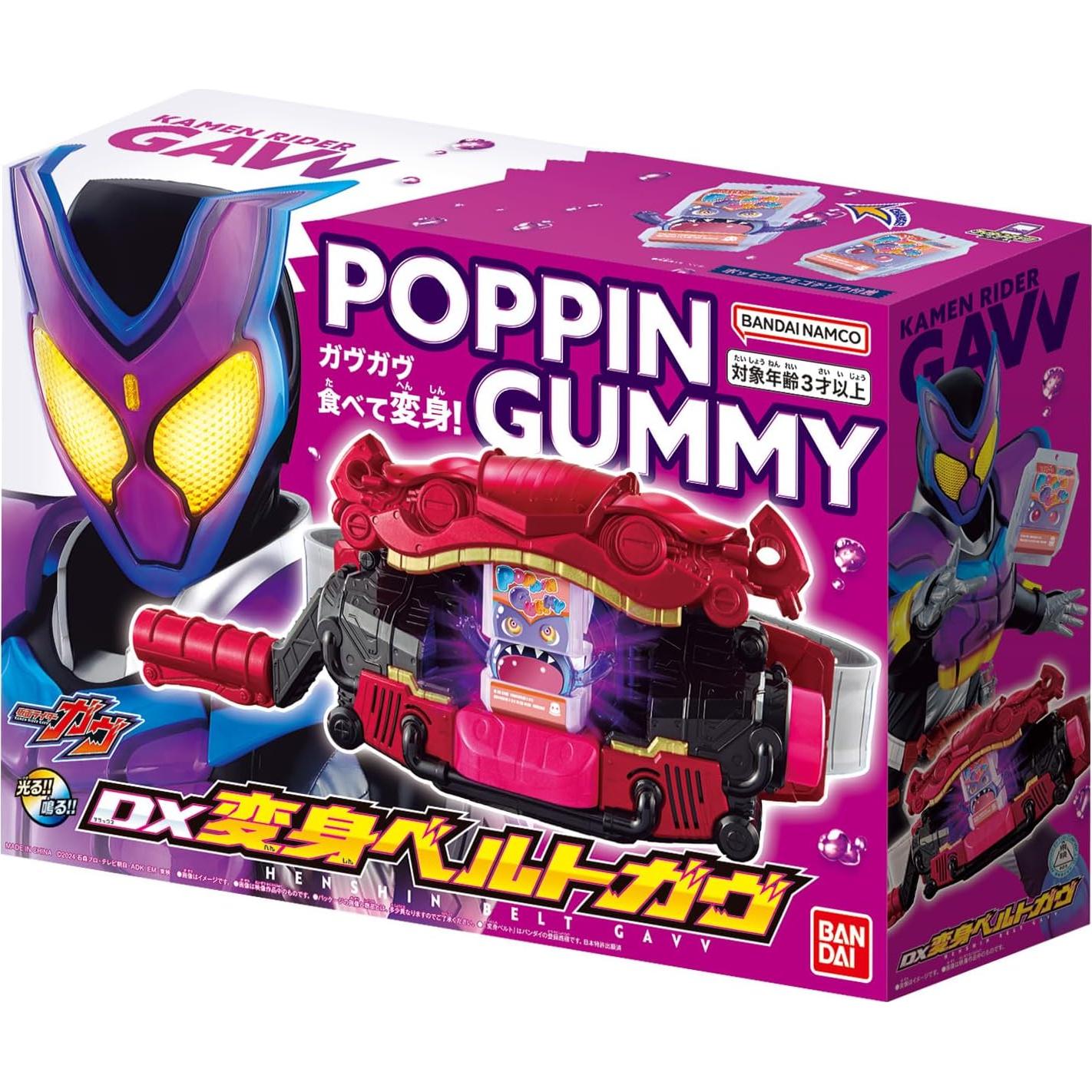 Cinturón de Transformación DX Gab Bandai - Kamen Rider