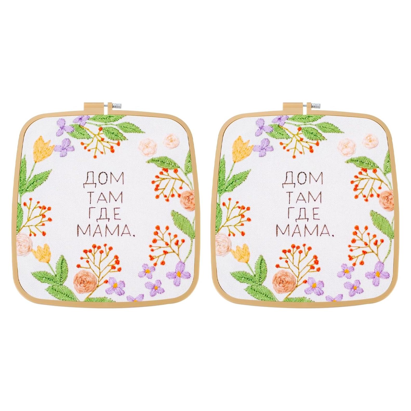 Aros de Bordado Cuadrados PATIKIL 2 Piezas 25x28 cm Beige