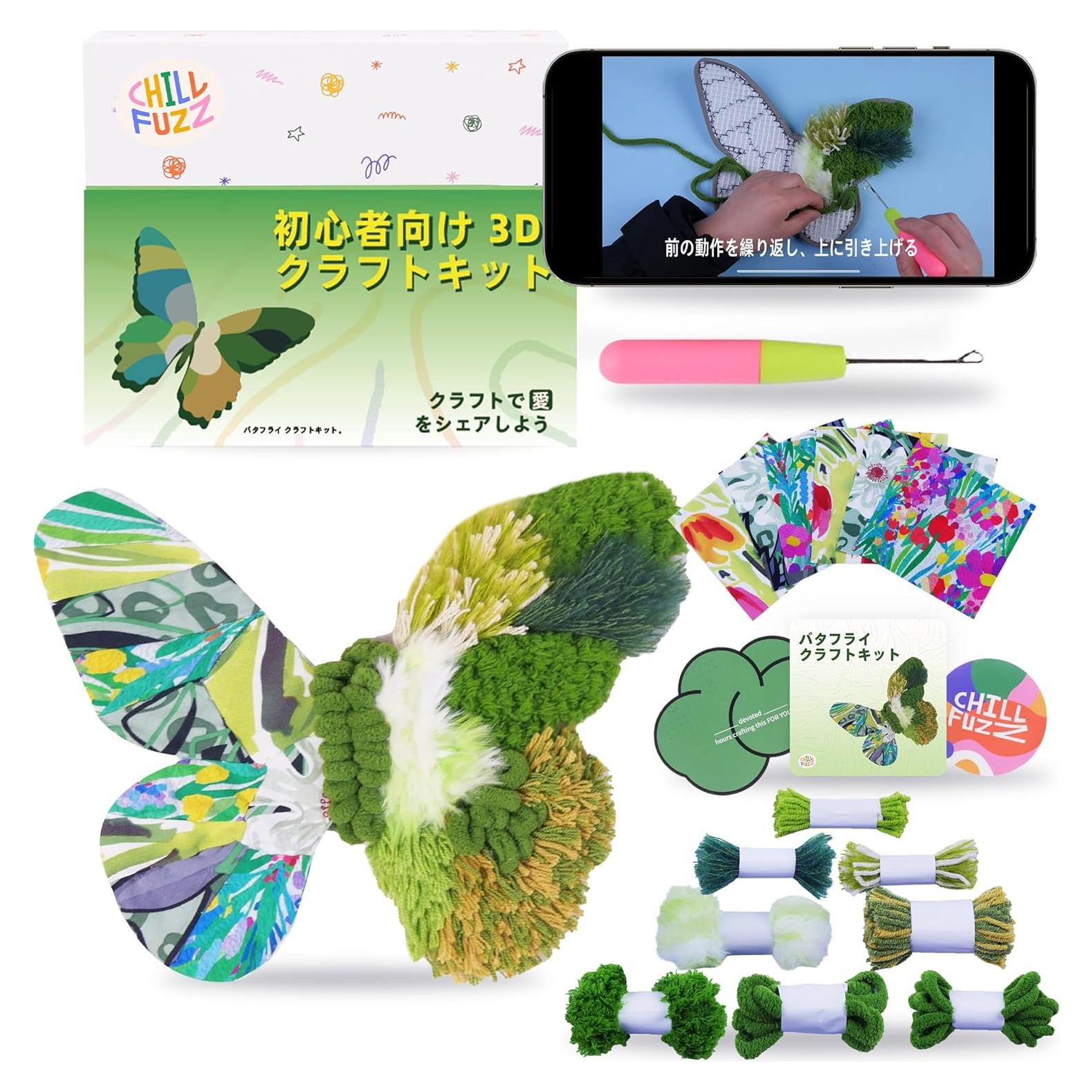 Kit de Posavasos Boho ChillFuzz Mariposa Hecho a Mano