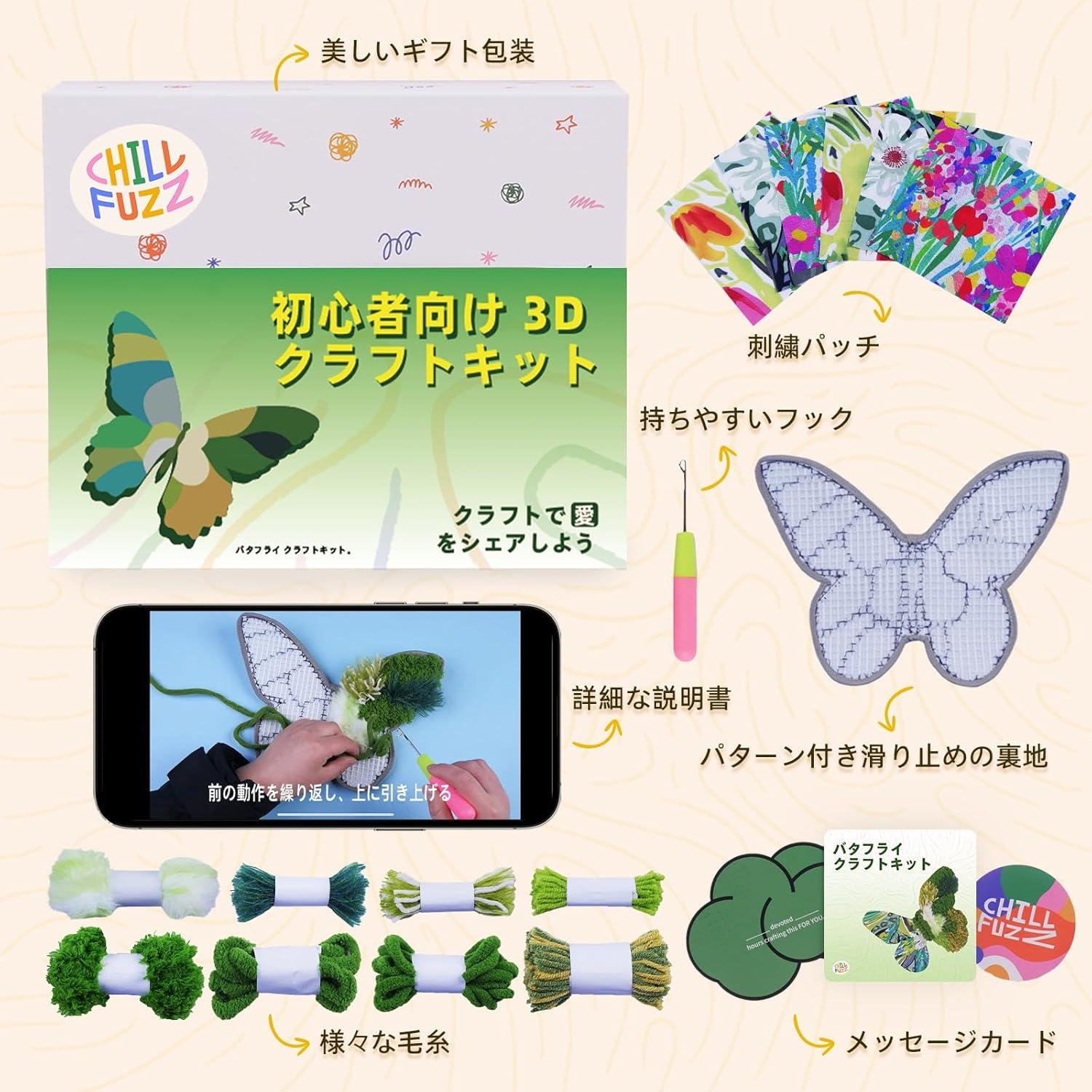 Kit de Posavasos Boho ChillFuzz Mariposa Hecho a Mano