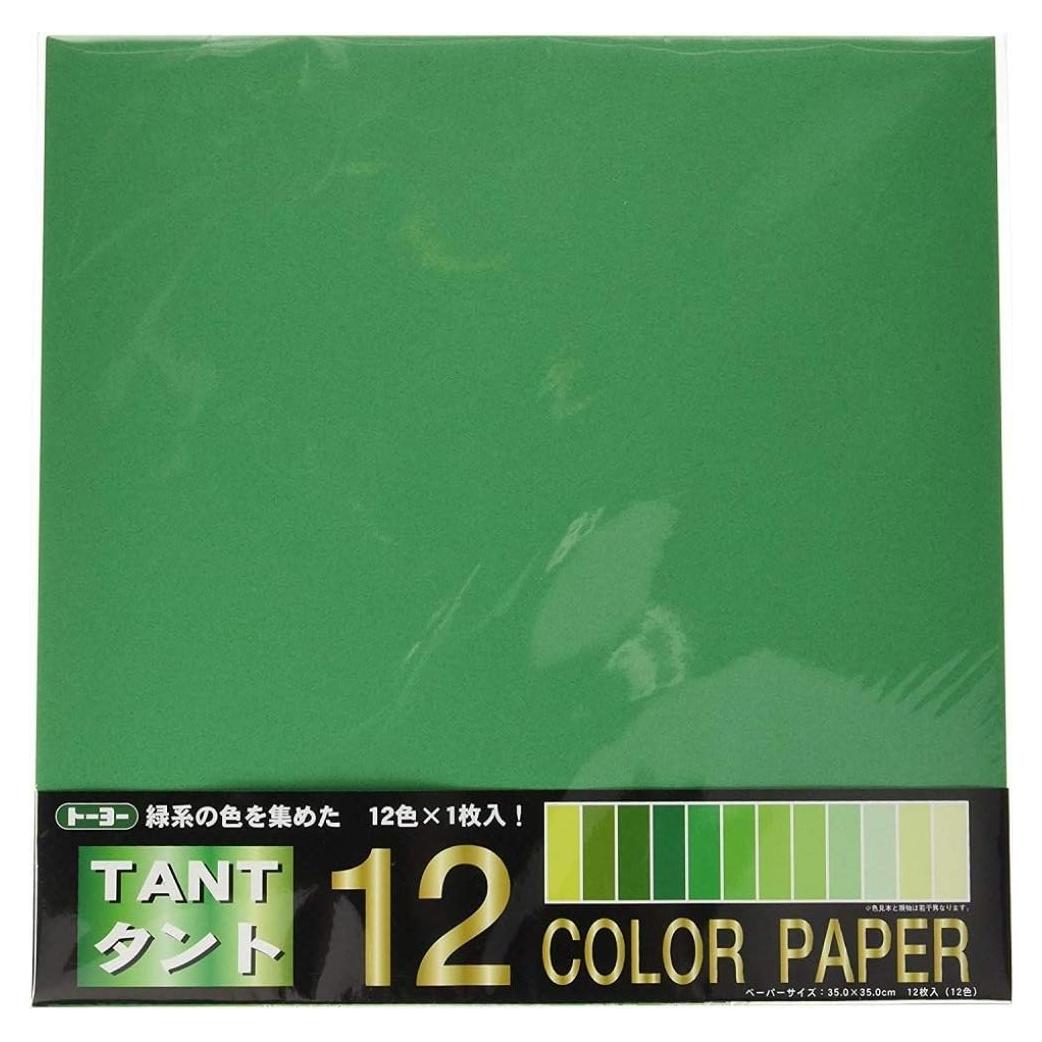 Papel de Origami Toyo 068304 Verde 35x35 cm - Paquete de 12