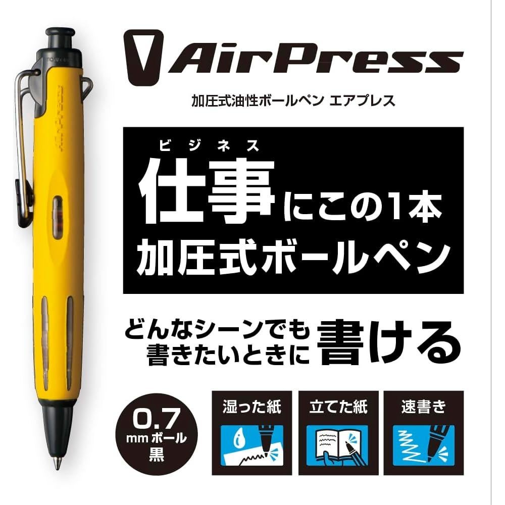 Bolígrafo Tombow Airpress 0.7mm Negro Total Presurizado