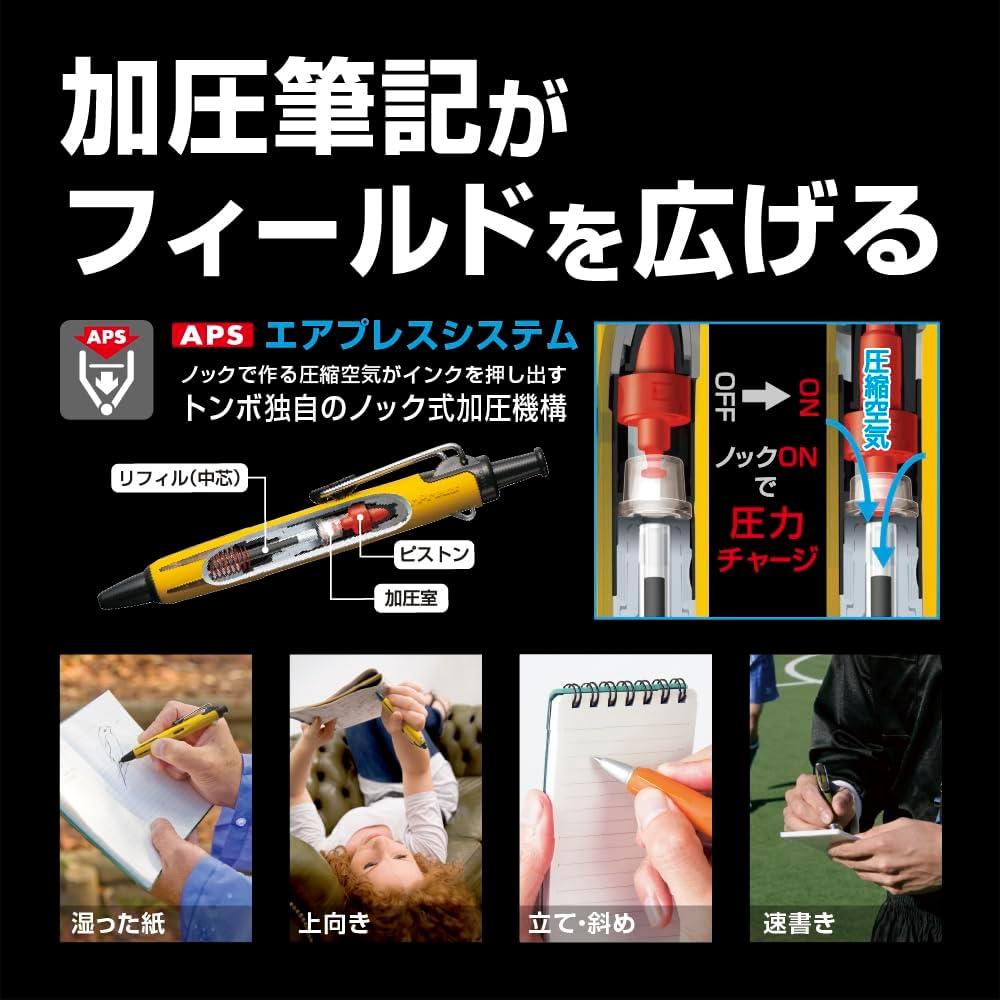 Bolígrafo Tombow Airpress 0.7mm Negro Total Presurizado