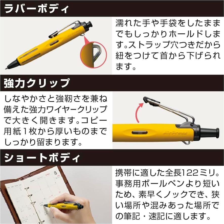 Bolígrafo Tombow Airpress 0.7mm Negro Total Presurizado