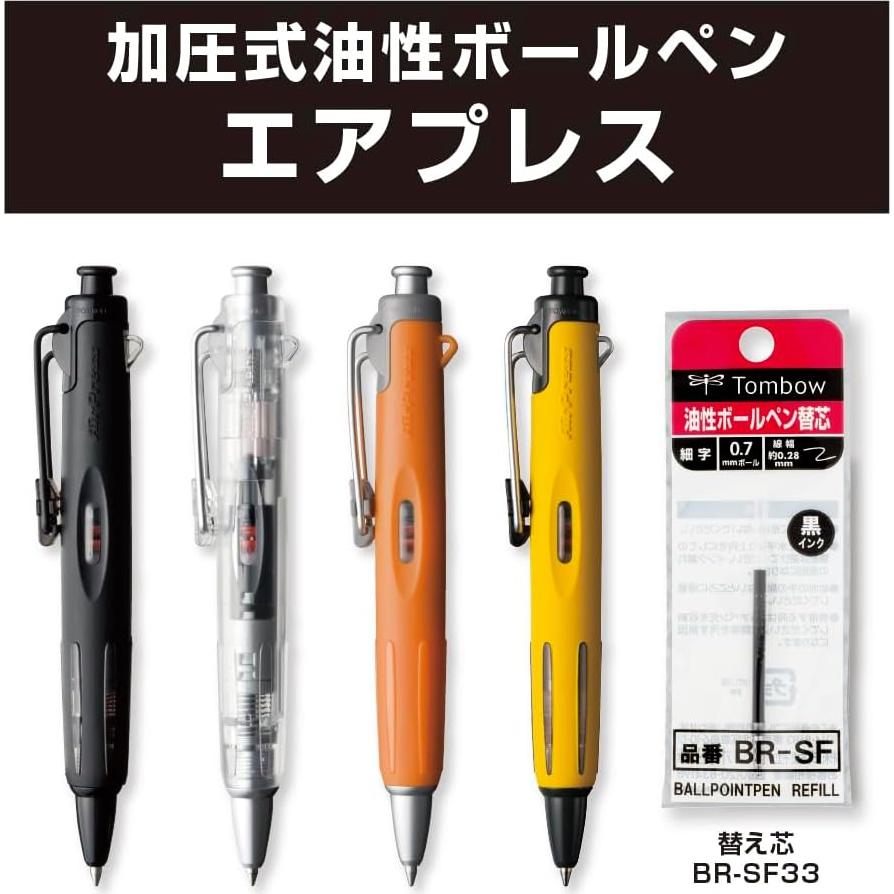 Bolígrafo Tombow Airpress 0.7mm Negro Total Presurizado