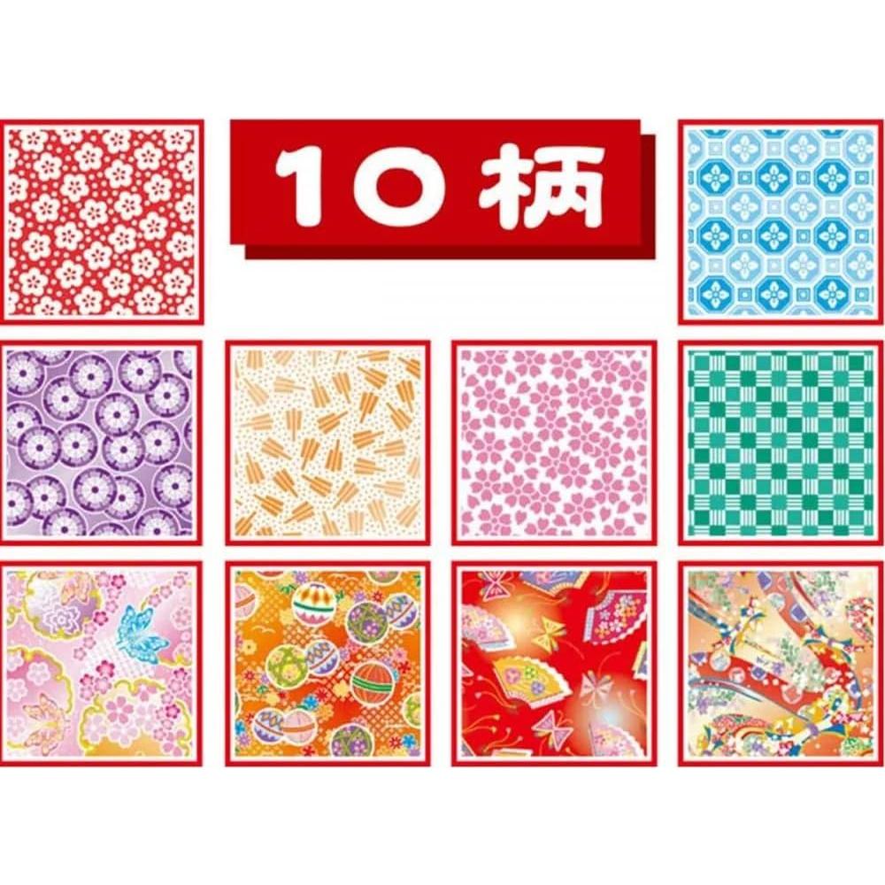 Papel de Origami Washi Japonés JapanBargain 300 Hojas 7.5 cm