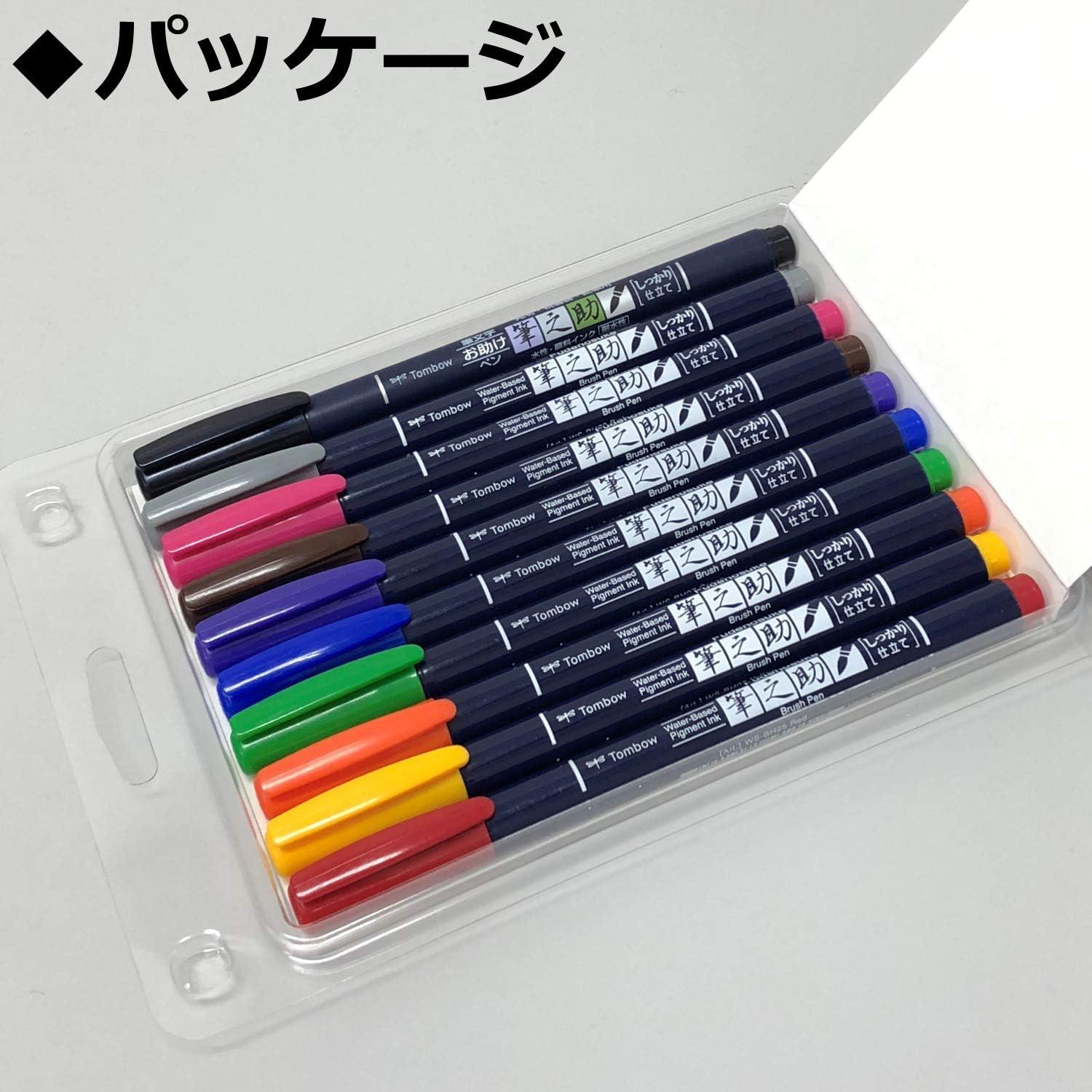 Set de 10 Plumas Pincel Tombow Fudenosuke Dura 0.5mm
