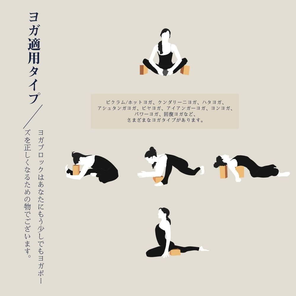 Set de 2 Bloques de Yoga de Corcho Arltb con Correa 2.44m