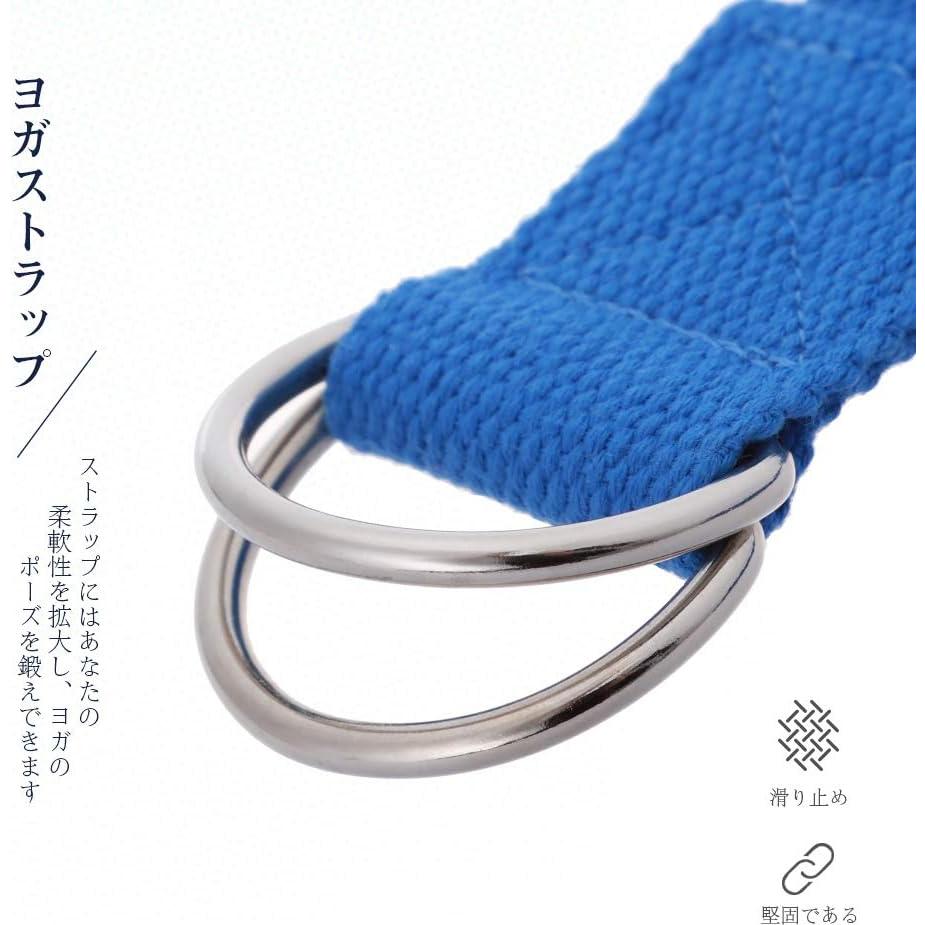 Set de 2 Bloques de Yoga de Corcho Arltb con Correa 2.44m