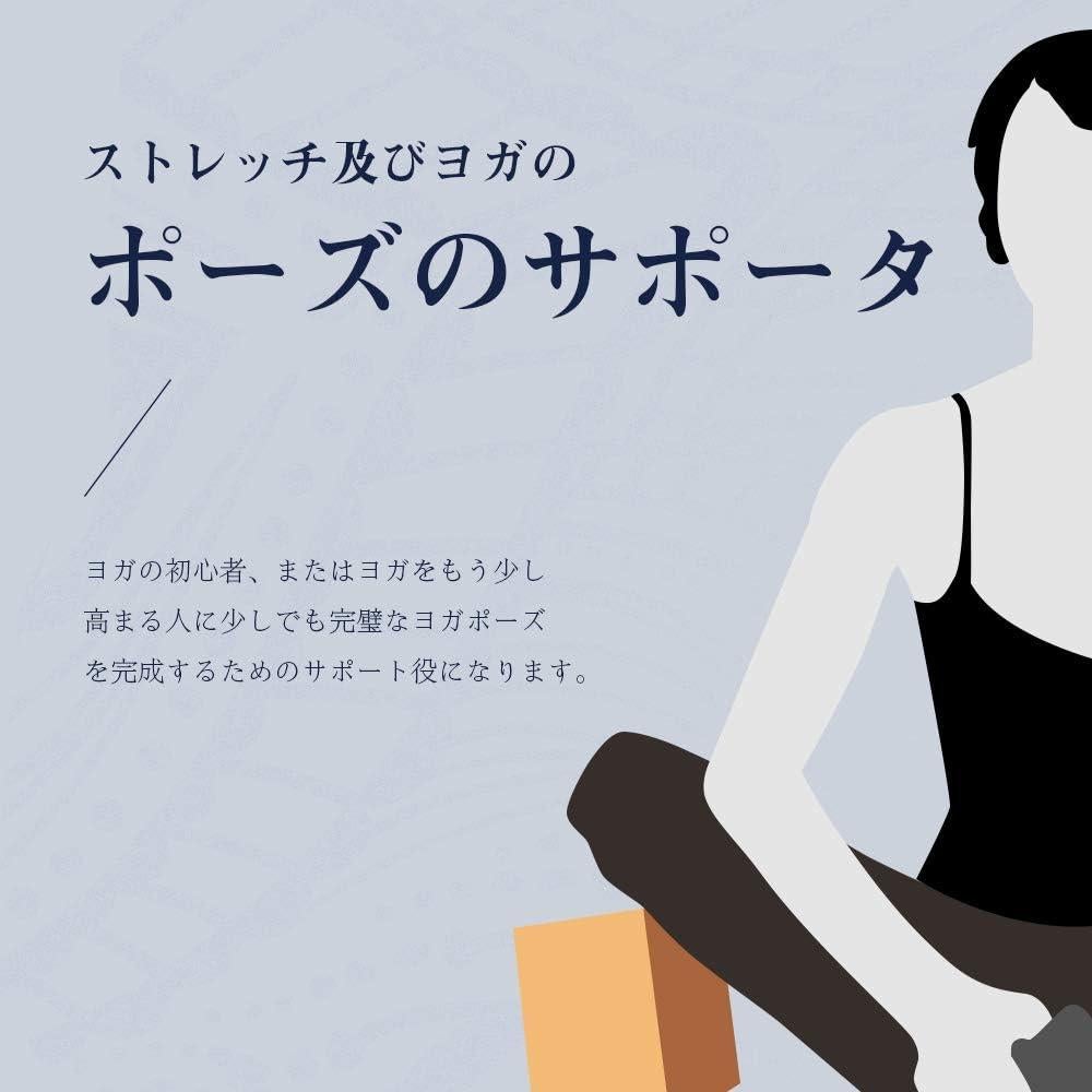 Set de 2 Bloques de Yoga de Corcho Arltb con Correa 2.44m