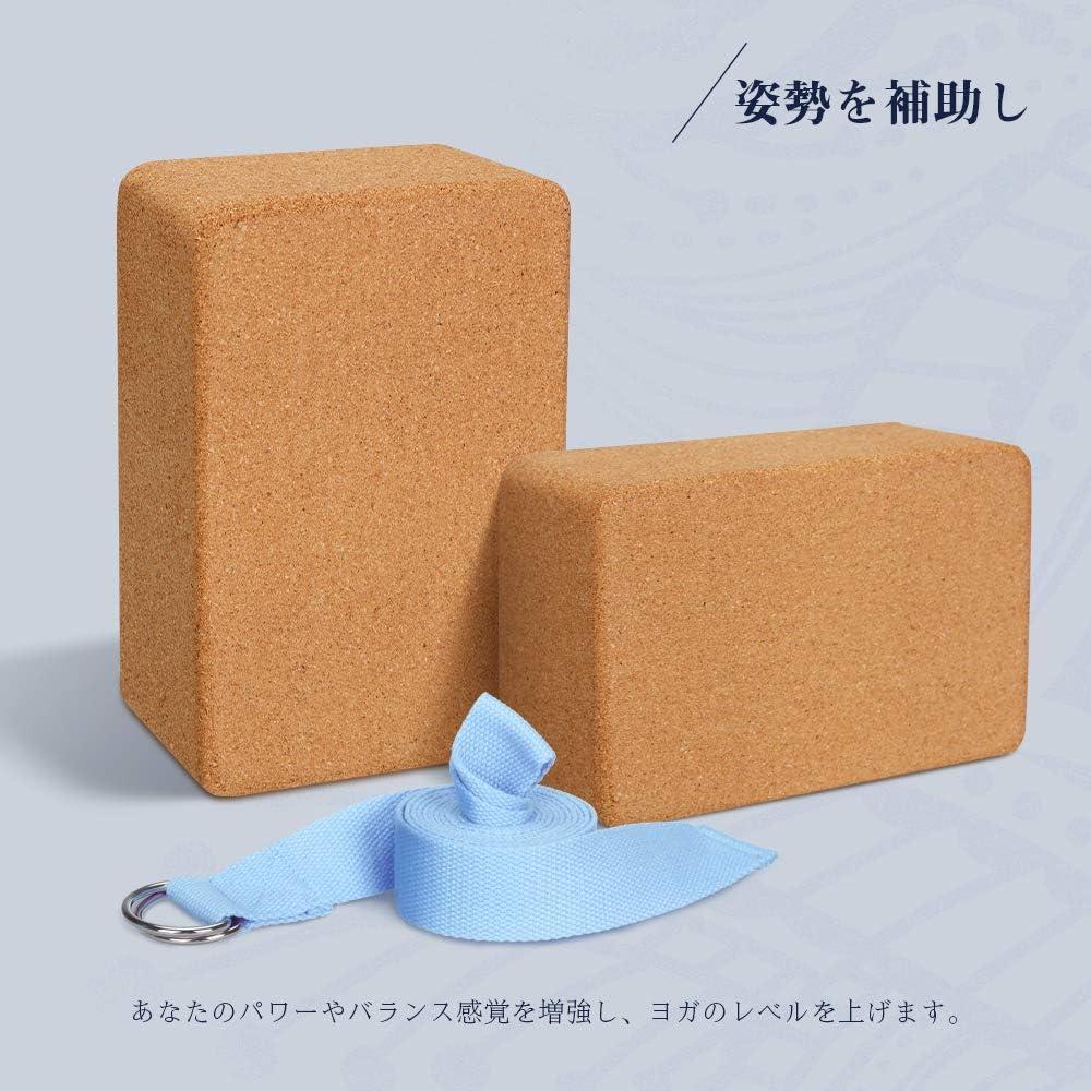 Set de 2 Bloques de Yoga de Corcho Arltb con Correa 2.44m