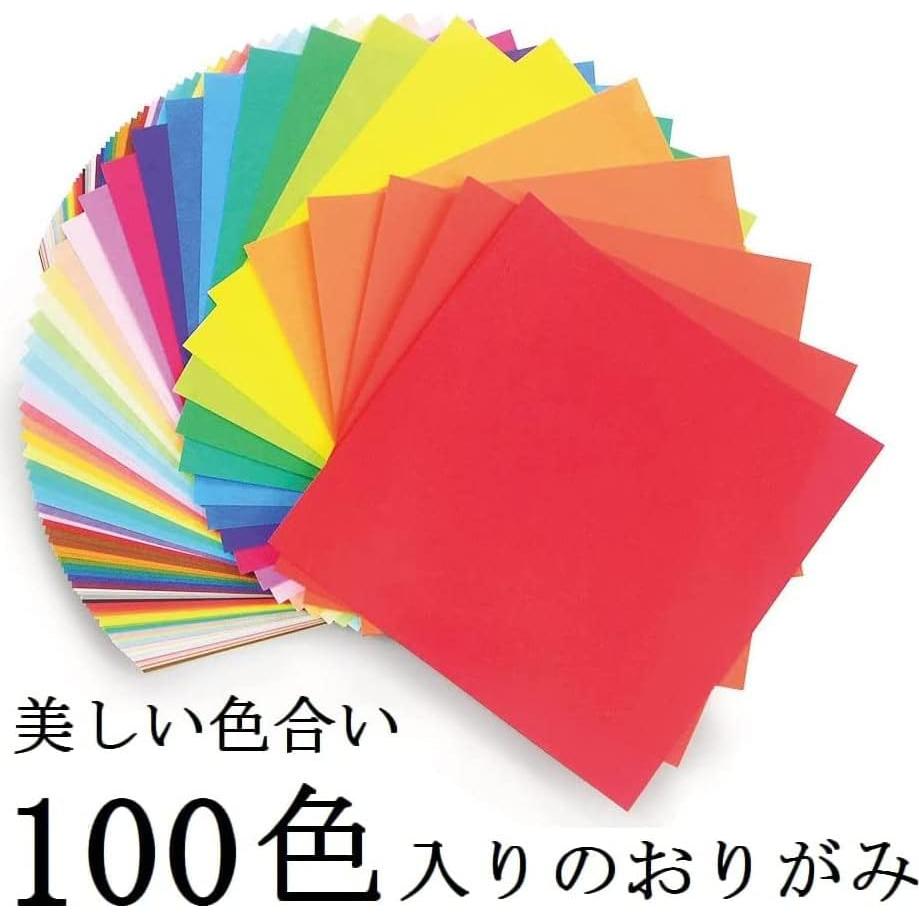 Papel de Origami Ehime Paperwork EN-100C-01, 300 Hojas 5x5cm