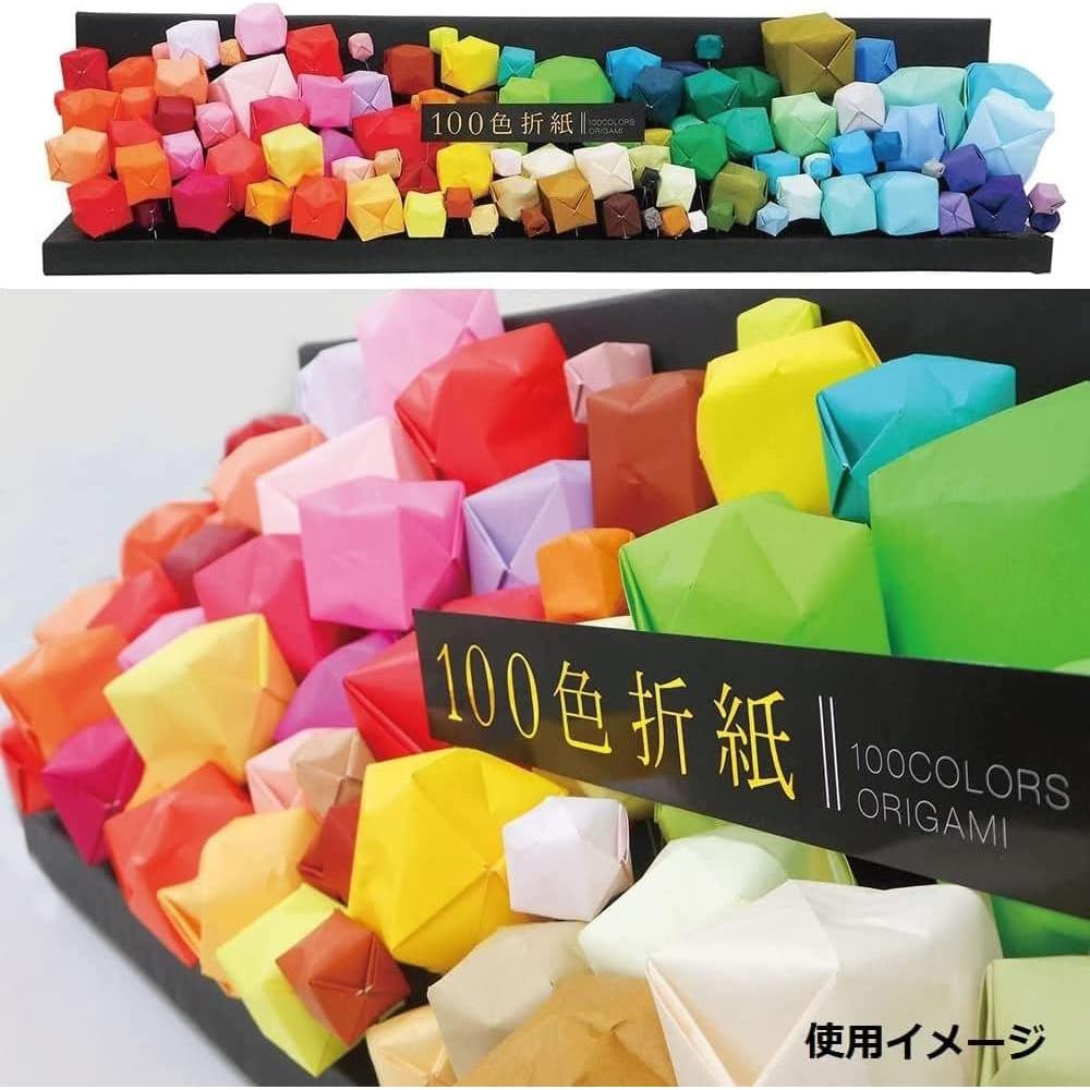 Papel de Origami Ehime Paperwork EN-100C-01, 300 Hojas 5x5cm