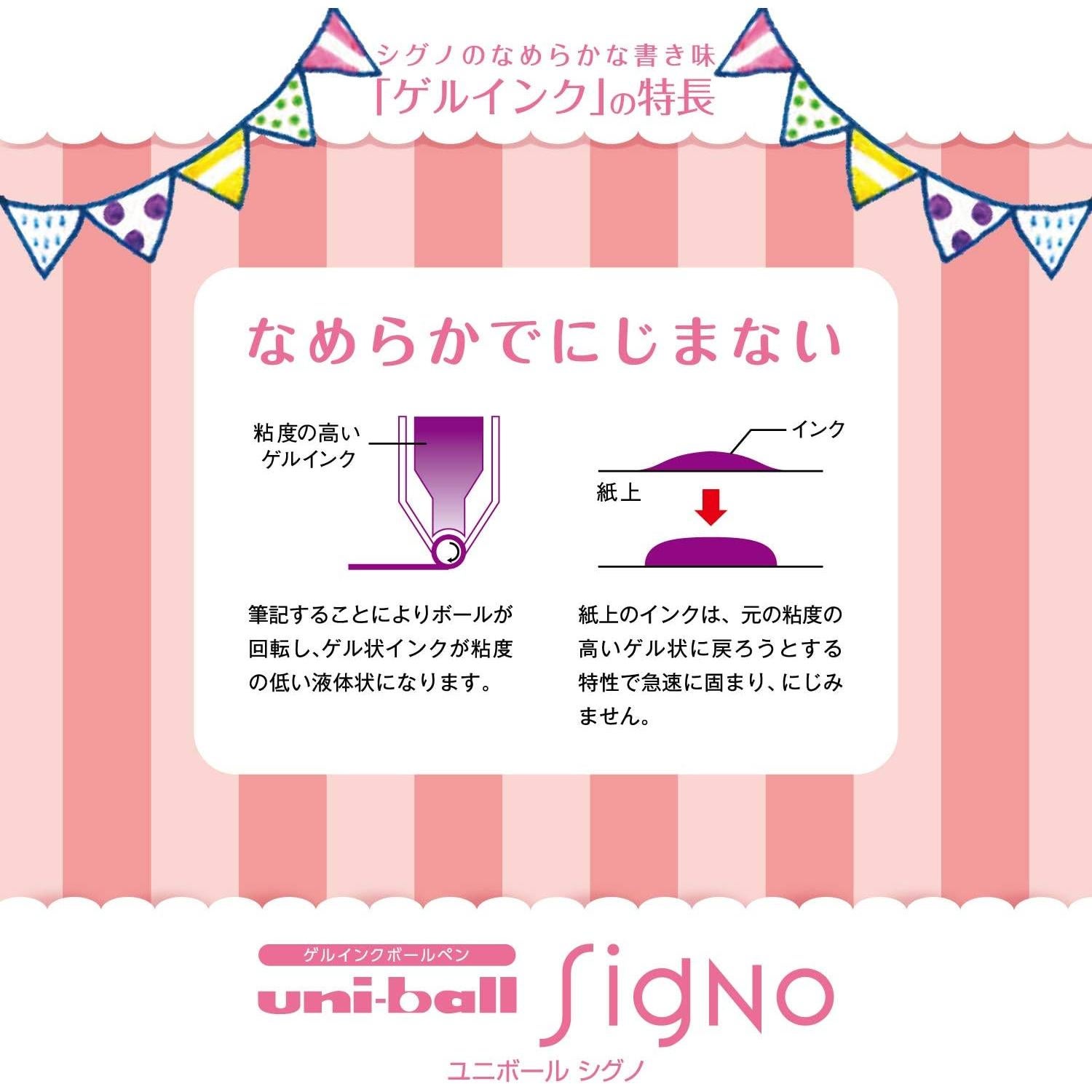 Bolígrafo de Gel Uni-ball Signo UM-151 - 0.38 mm - 10 Pcs