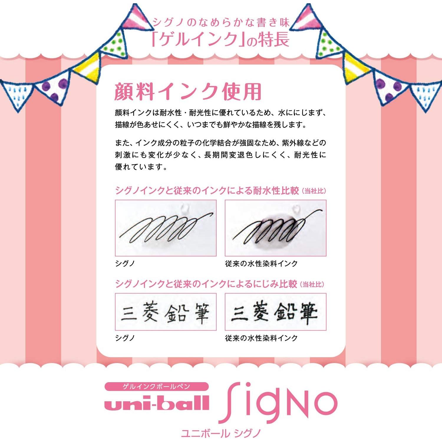 Bolígrafo de Gel Uni-ball Signo UM-151 - 0.38 mm - 10 Pcs