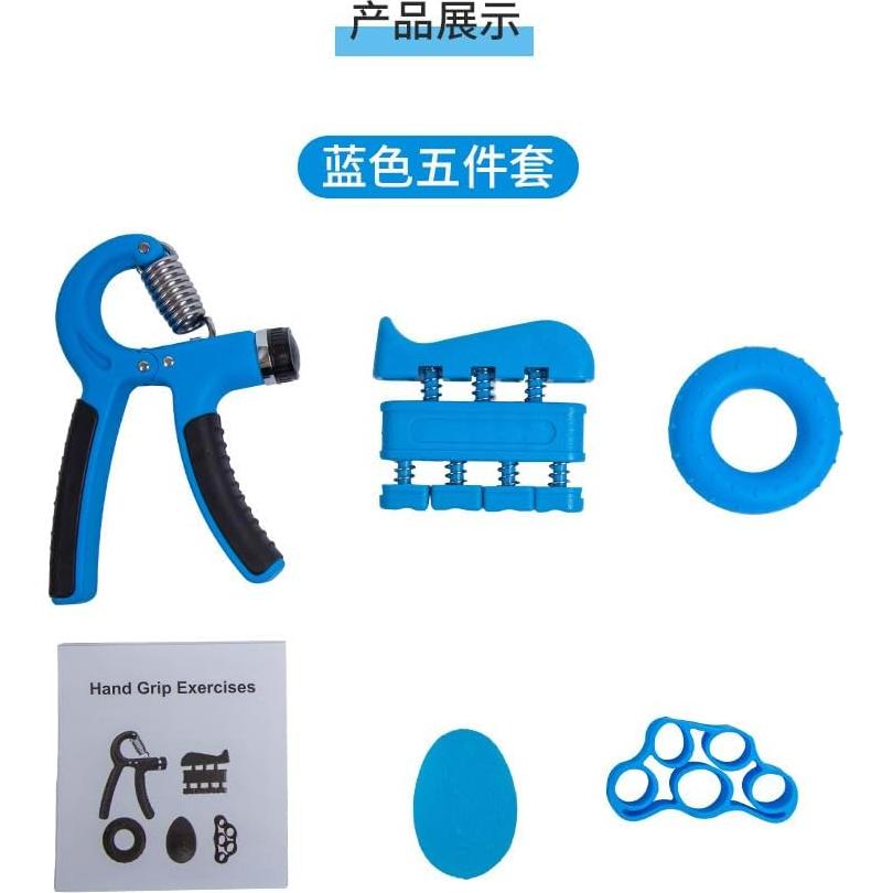 Kit de Fortalecimiento de Agarre JDYYICZ - 5 Piezas