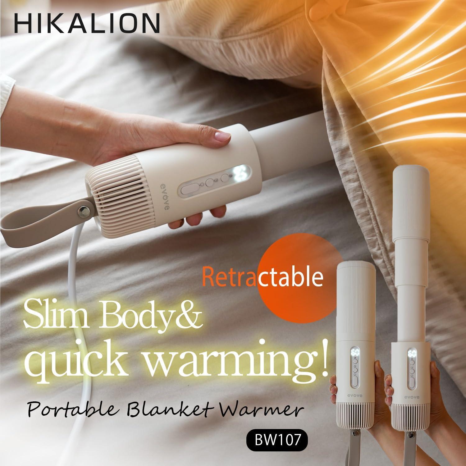 Calentador de Cama HIKALION BW107 Retráctil 700W 4 Modos