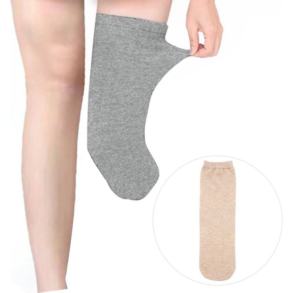 Calcetines Protésicos para Amputados Sanfly - 5 Piezas, Algodón Suave