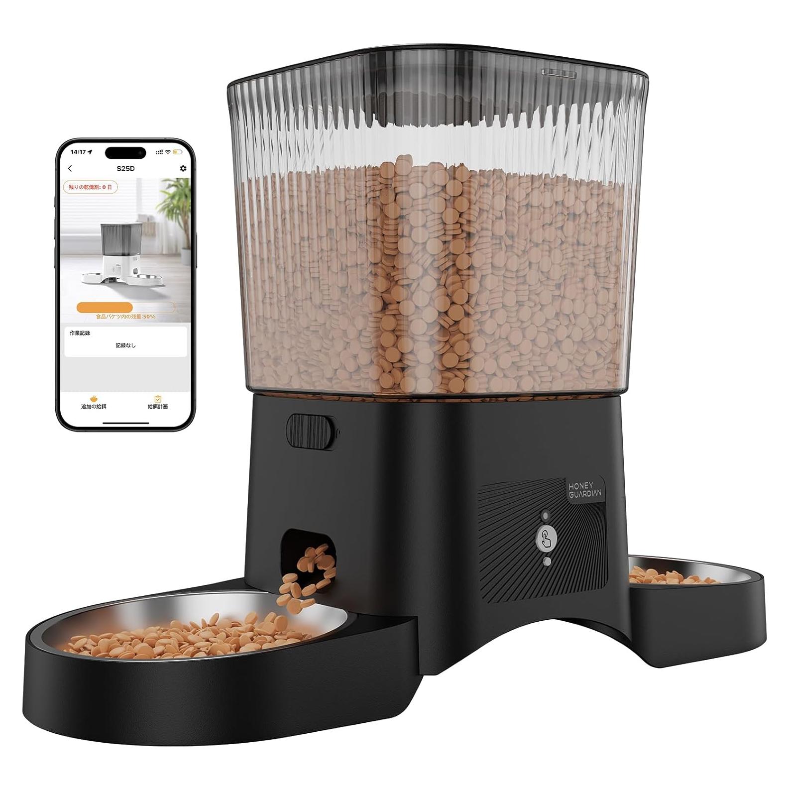Dispensador Automático de Comida para Gatos HoneyGuaridan S25D WiFi