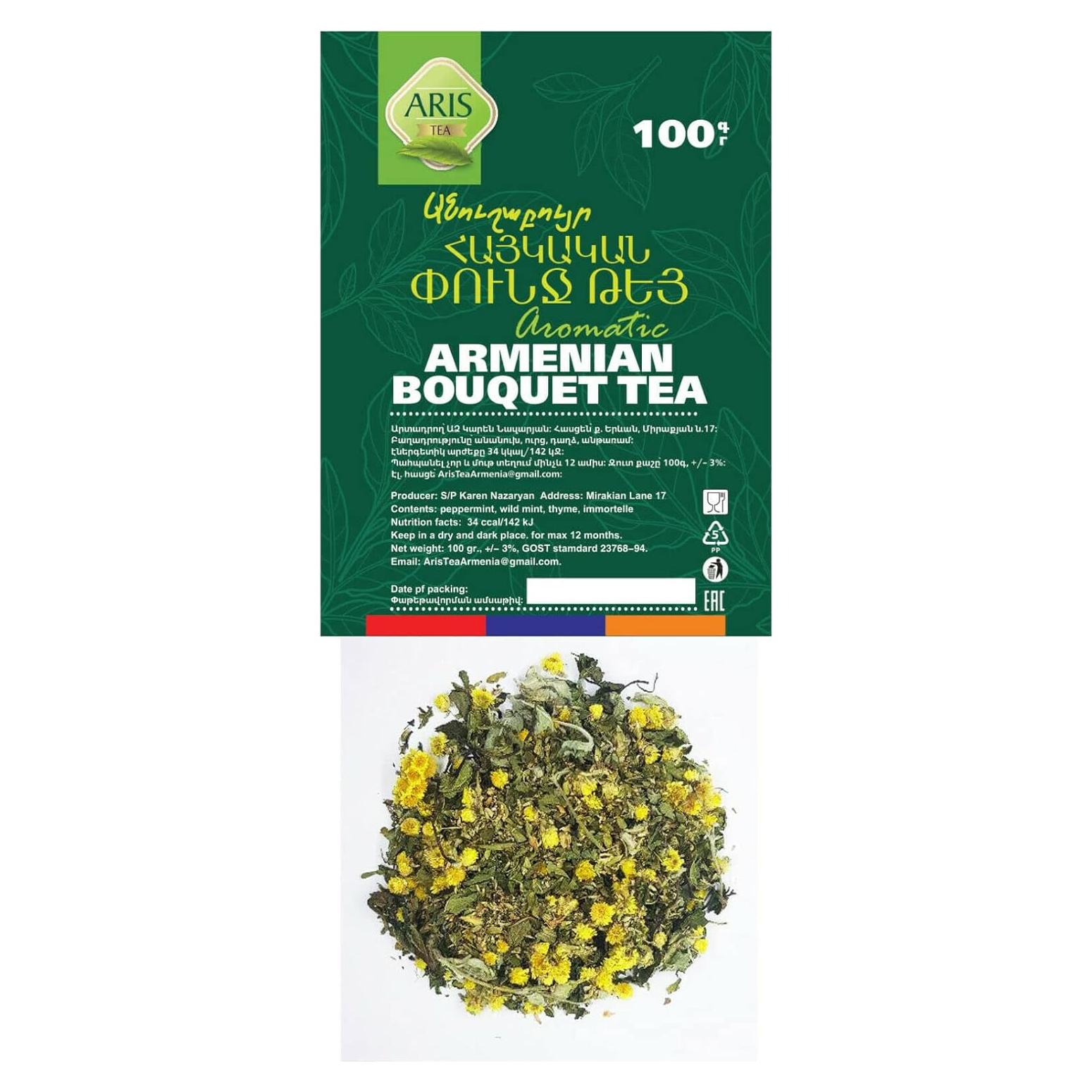 Té Herbal Suelto ARIS GOURMET Bouquet Armenio 100g