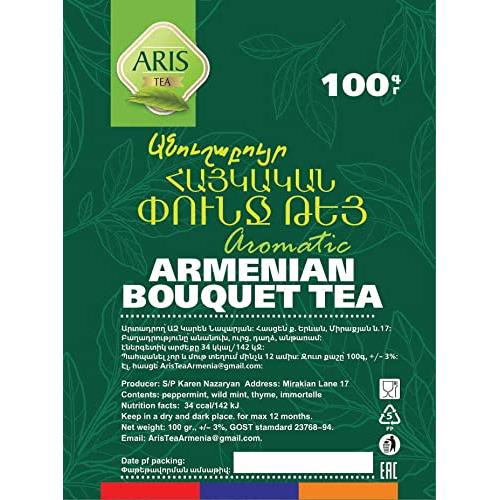 Té Herbal Suelto ARIS GOURMET Bouquet Armenio 100g